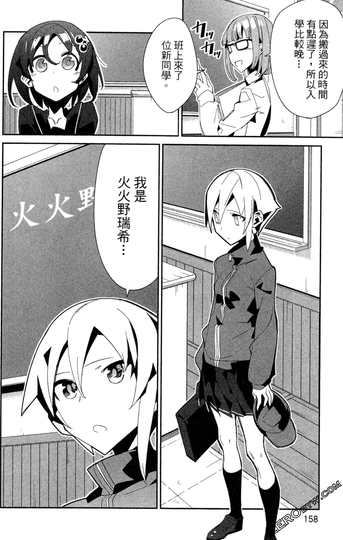 Page 162