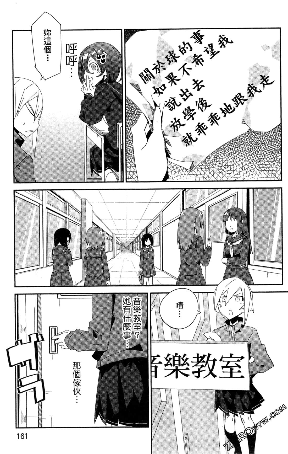 Page 165