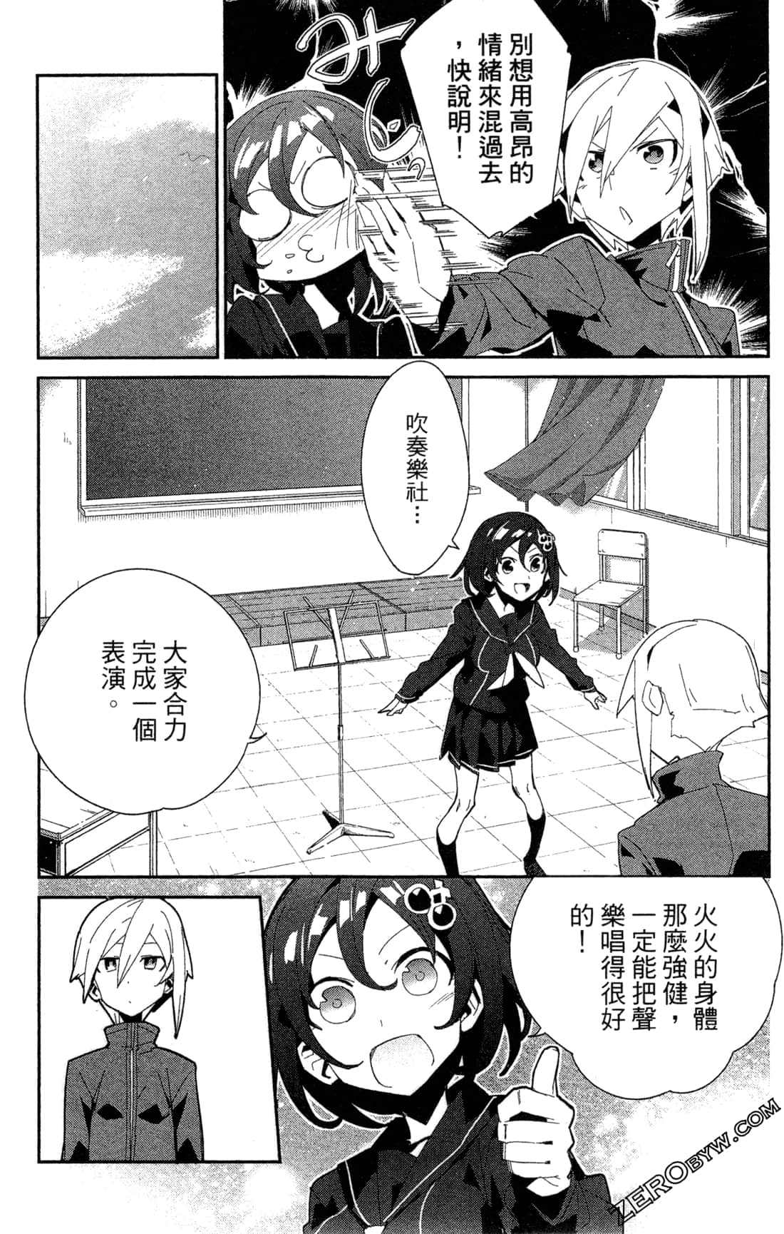 Page 167
