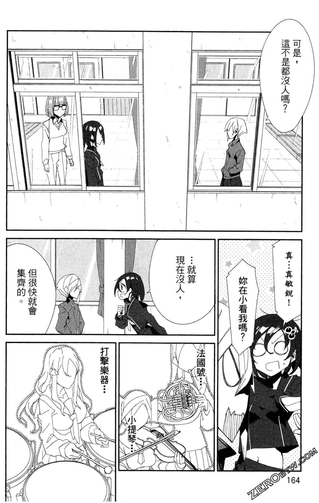 Page 168
