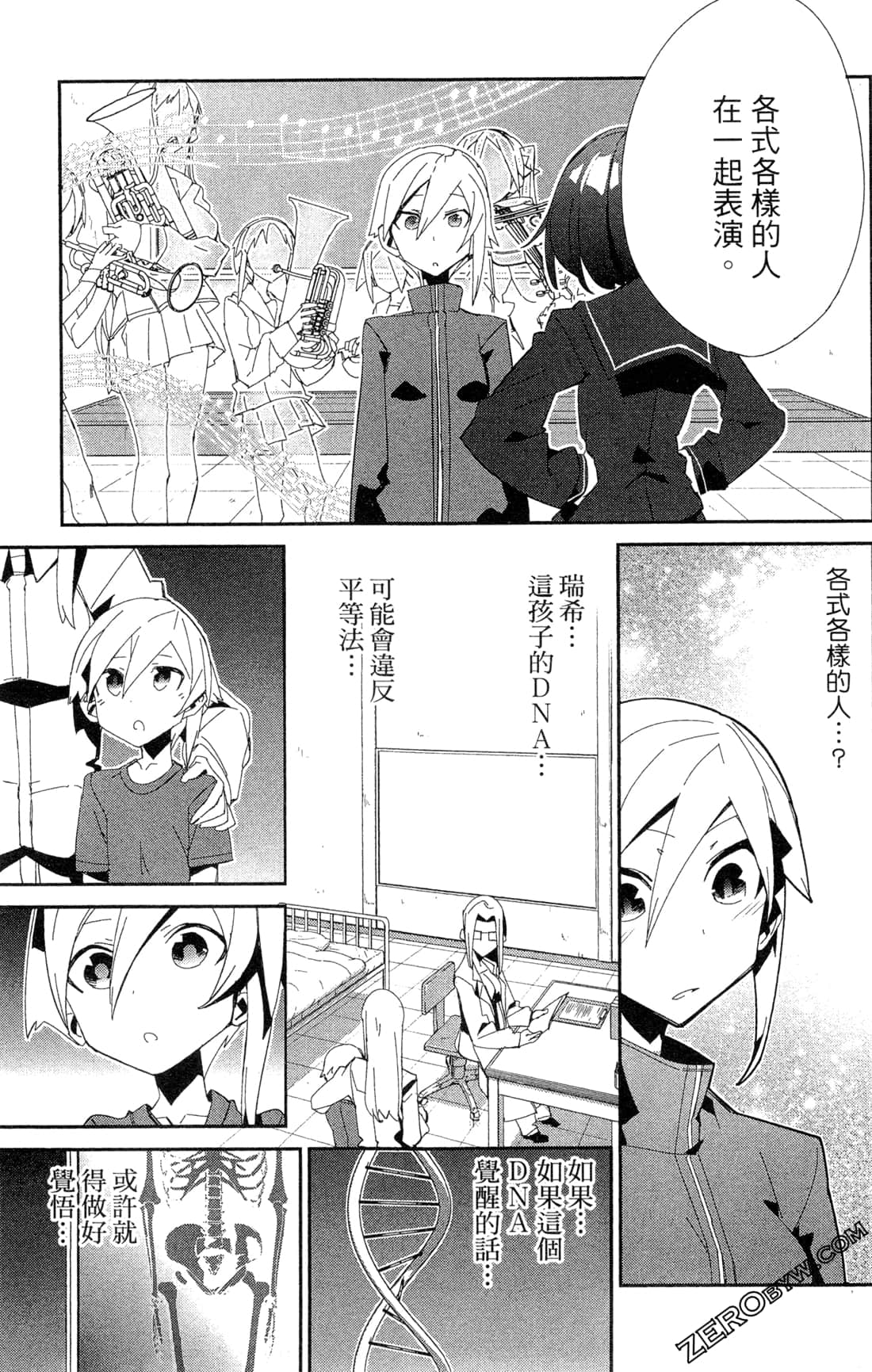 Page 169