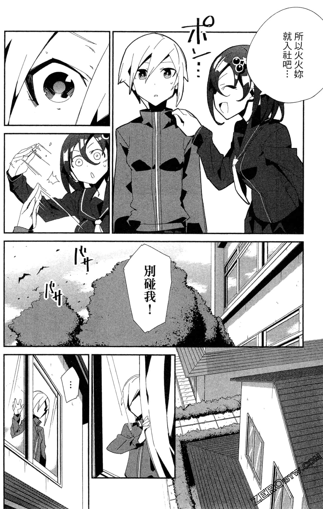 Page 170