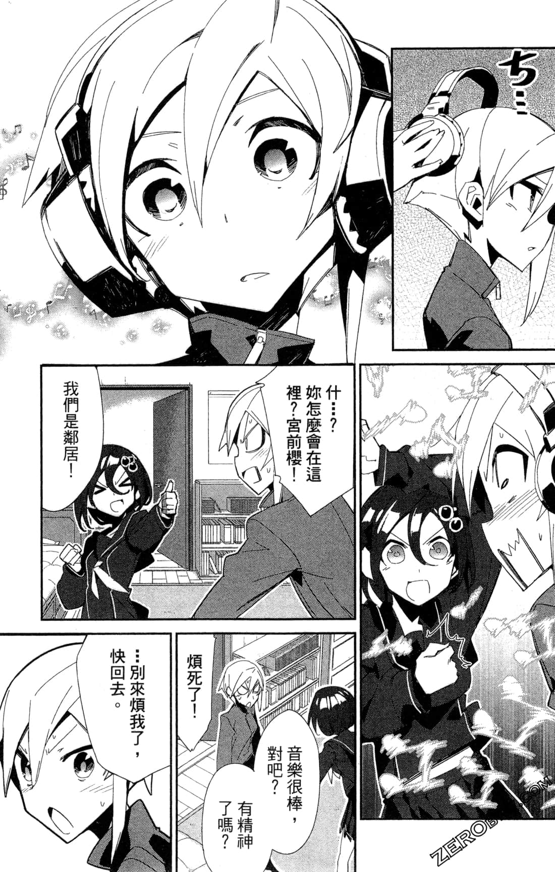 Page 171