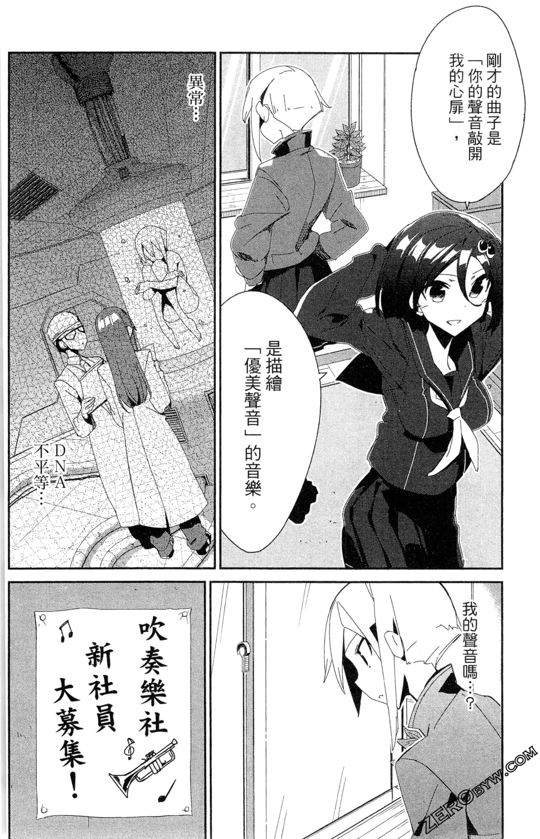 Page 172