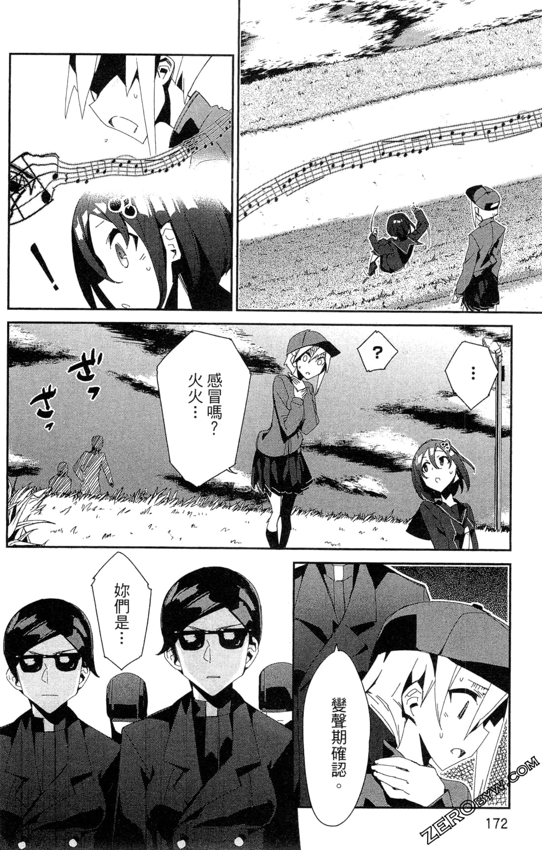 Page 176