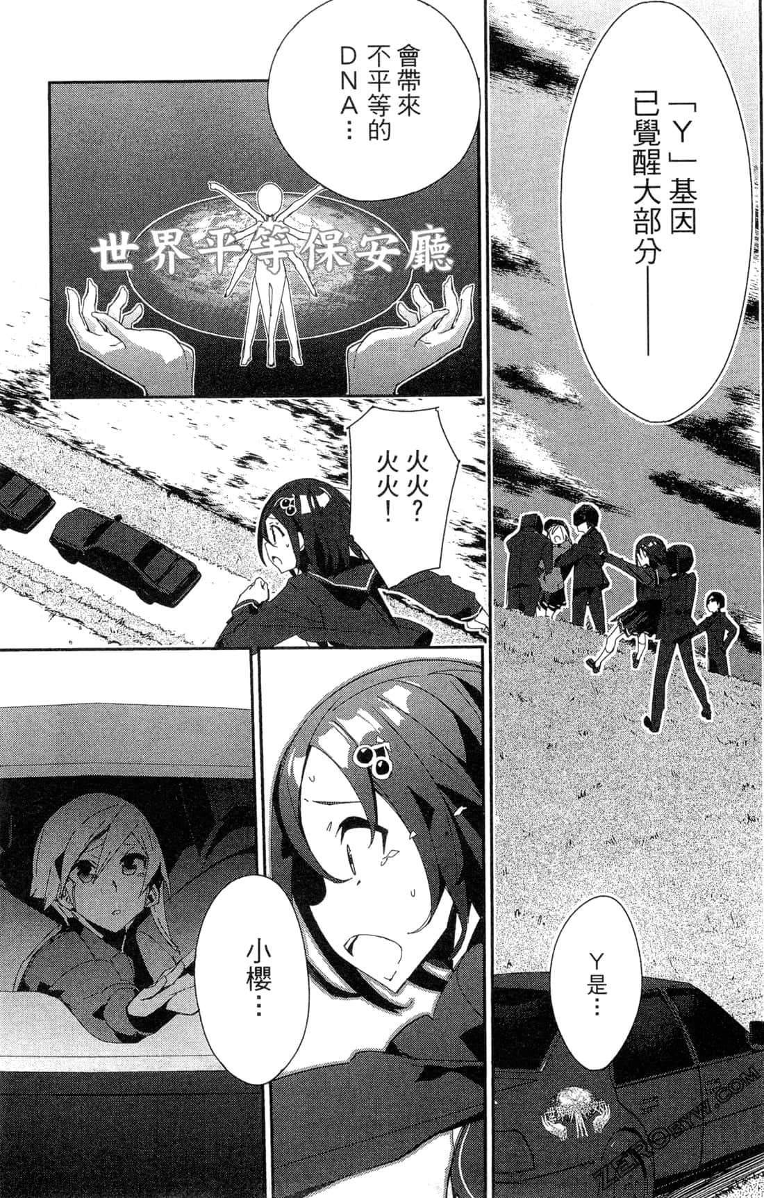 Page 177