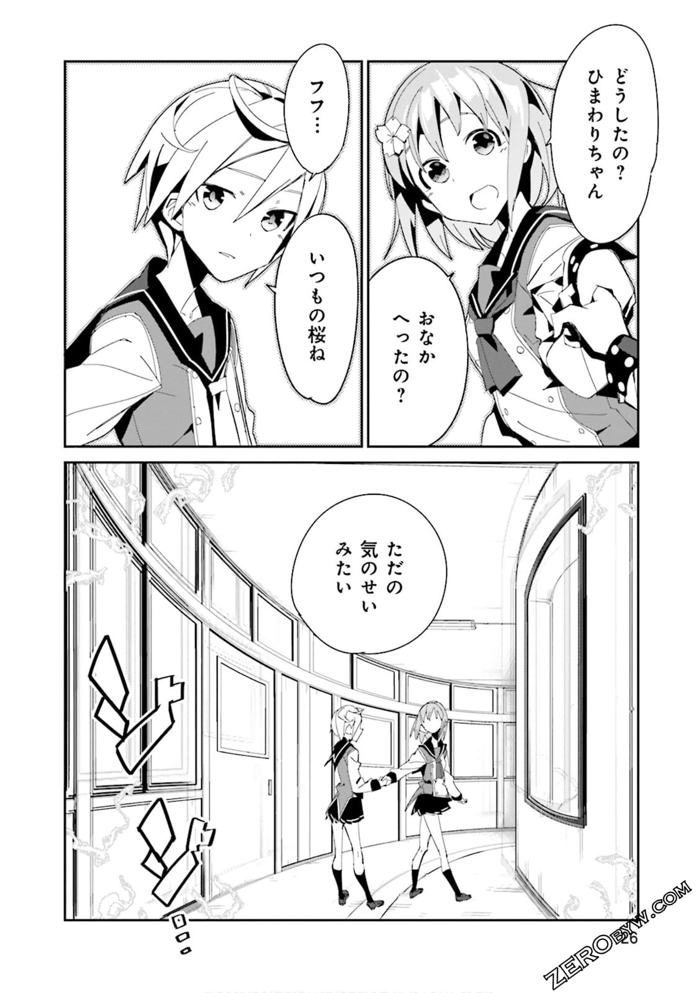Page 27