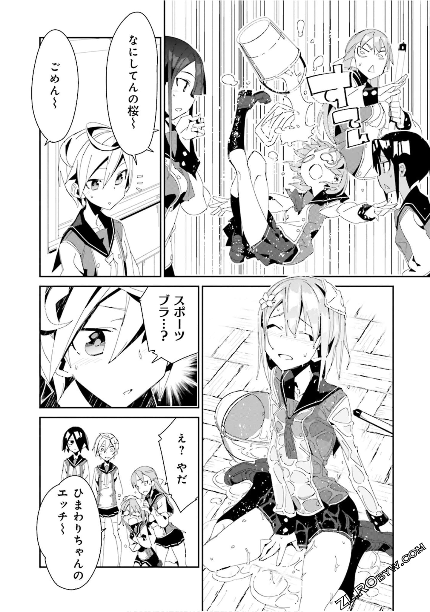 Page 32