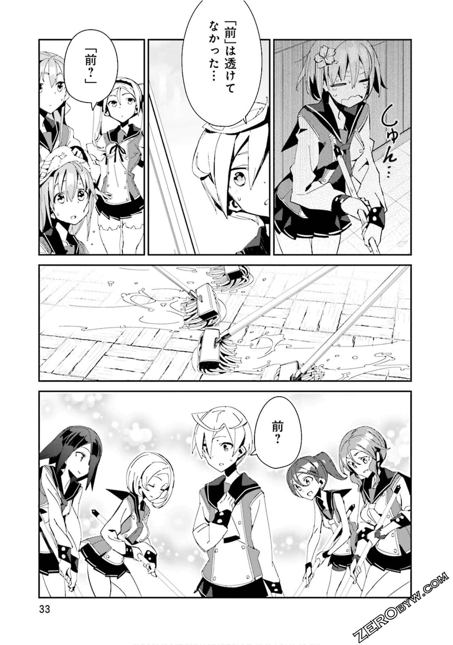 Page 33