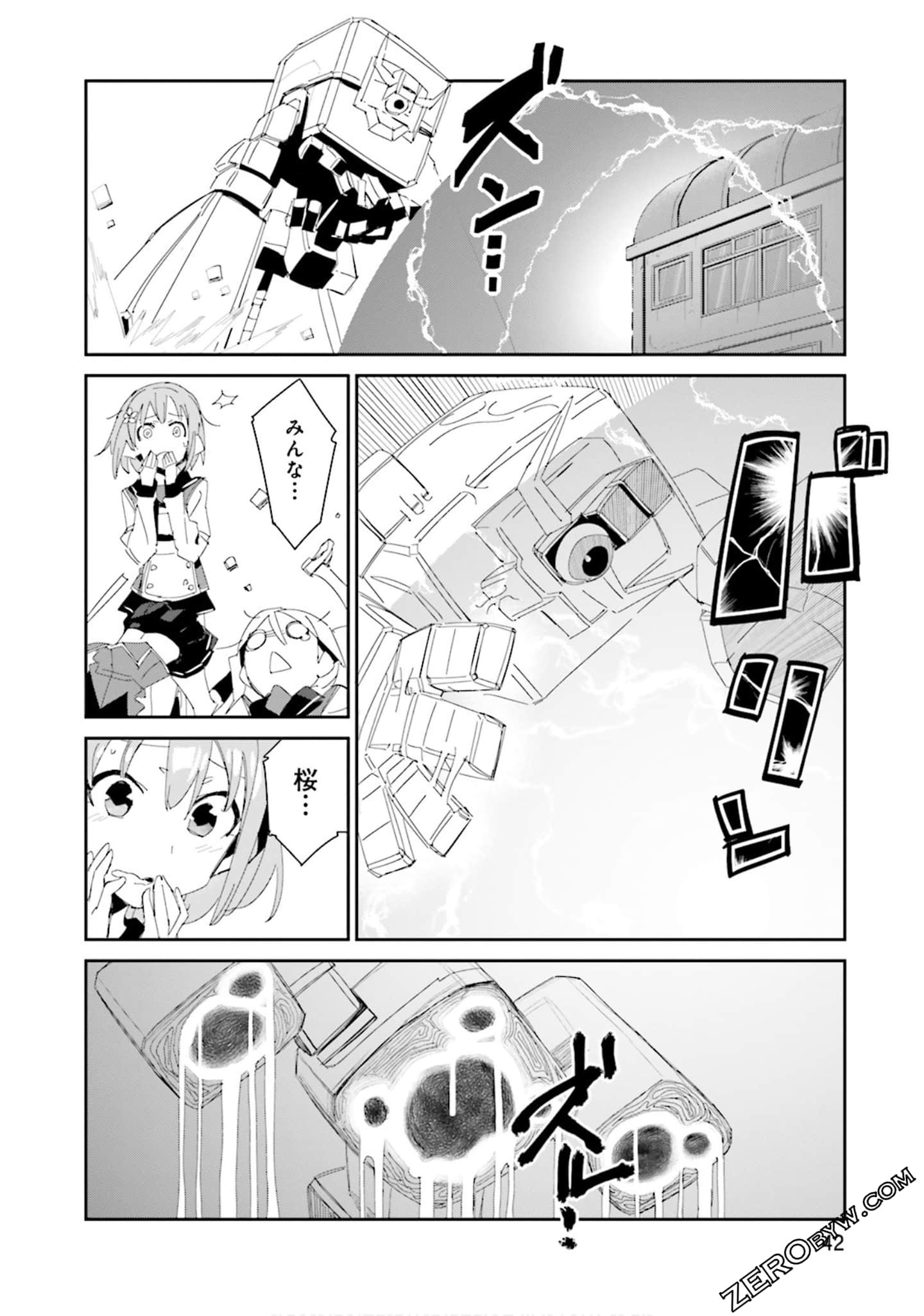 Page 42
