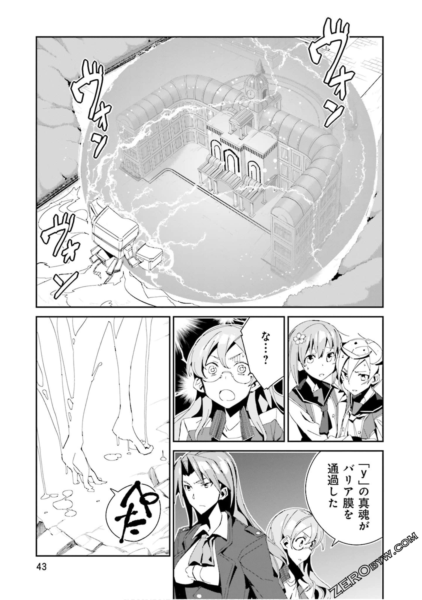 Page 43