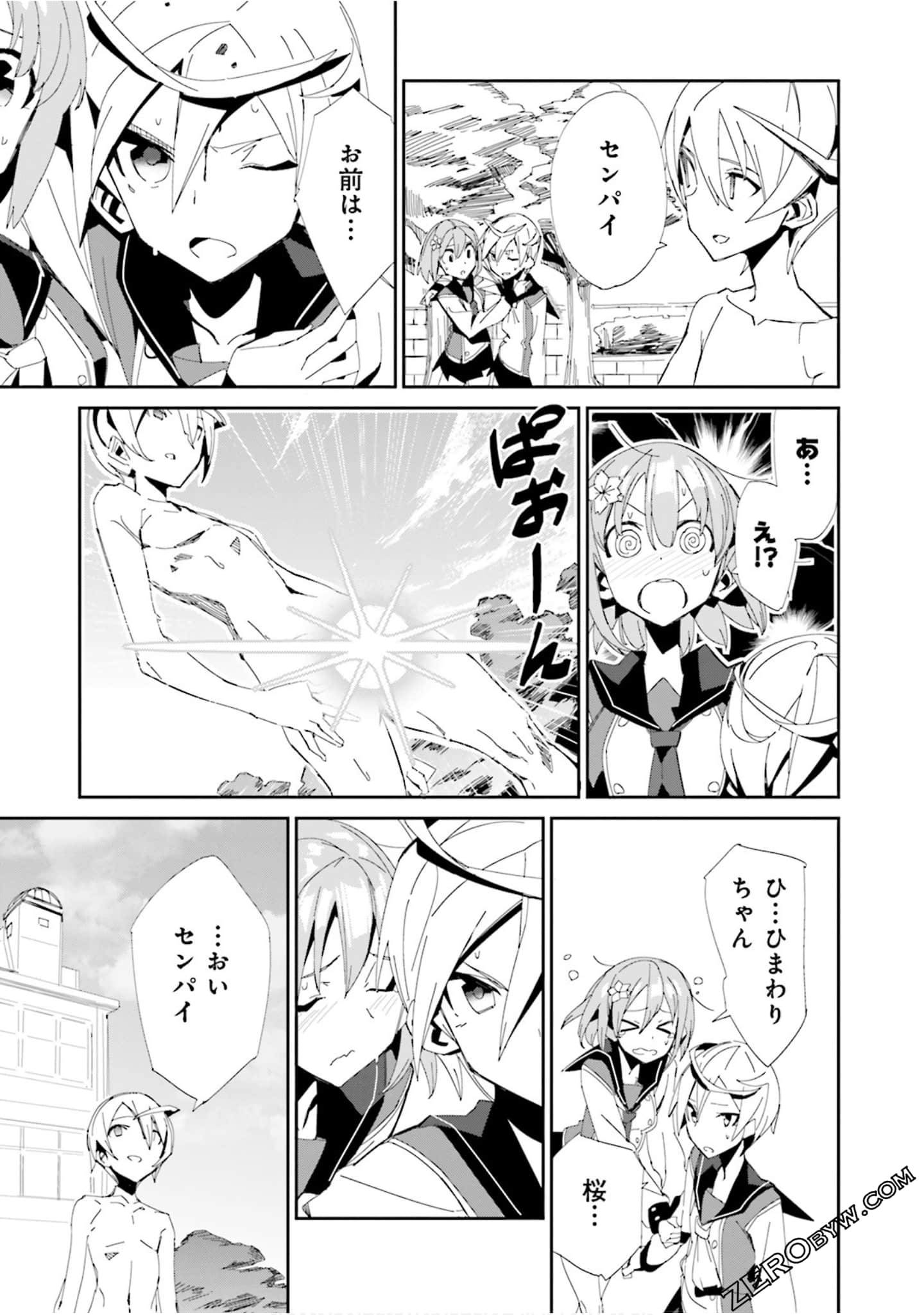 Page 45