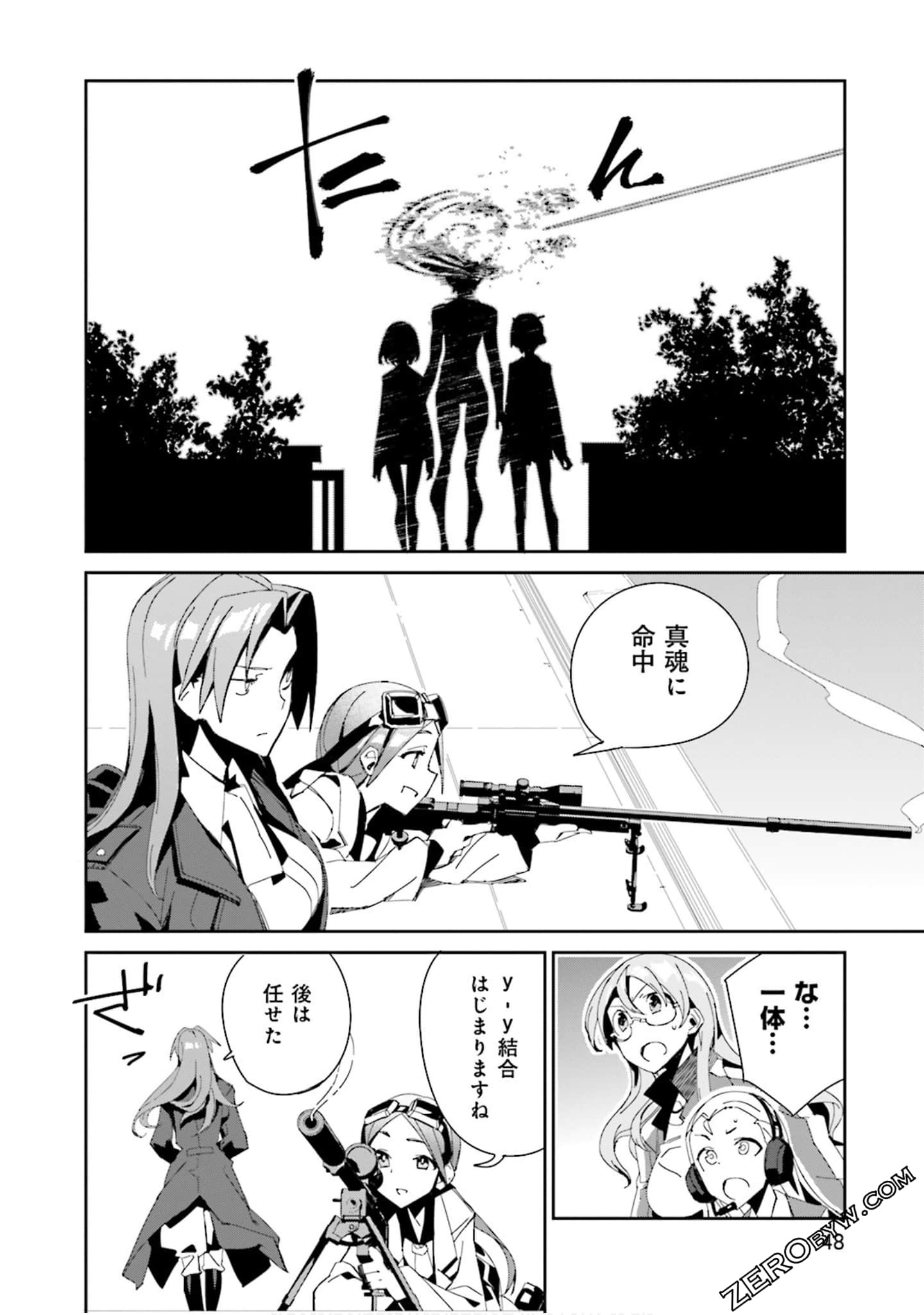 Page 48