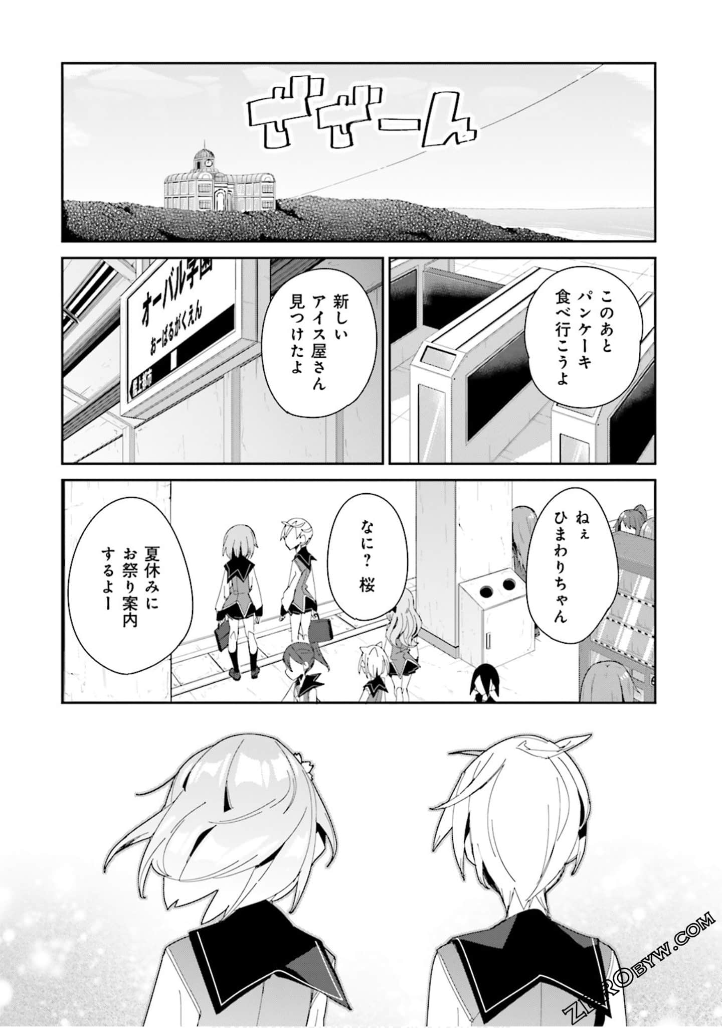 Page 51