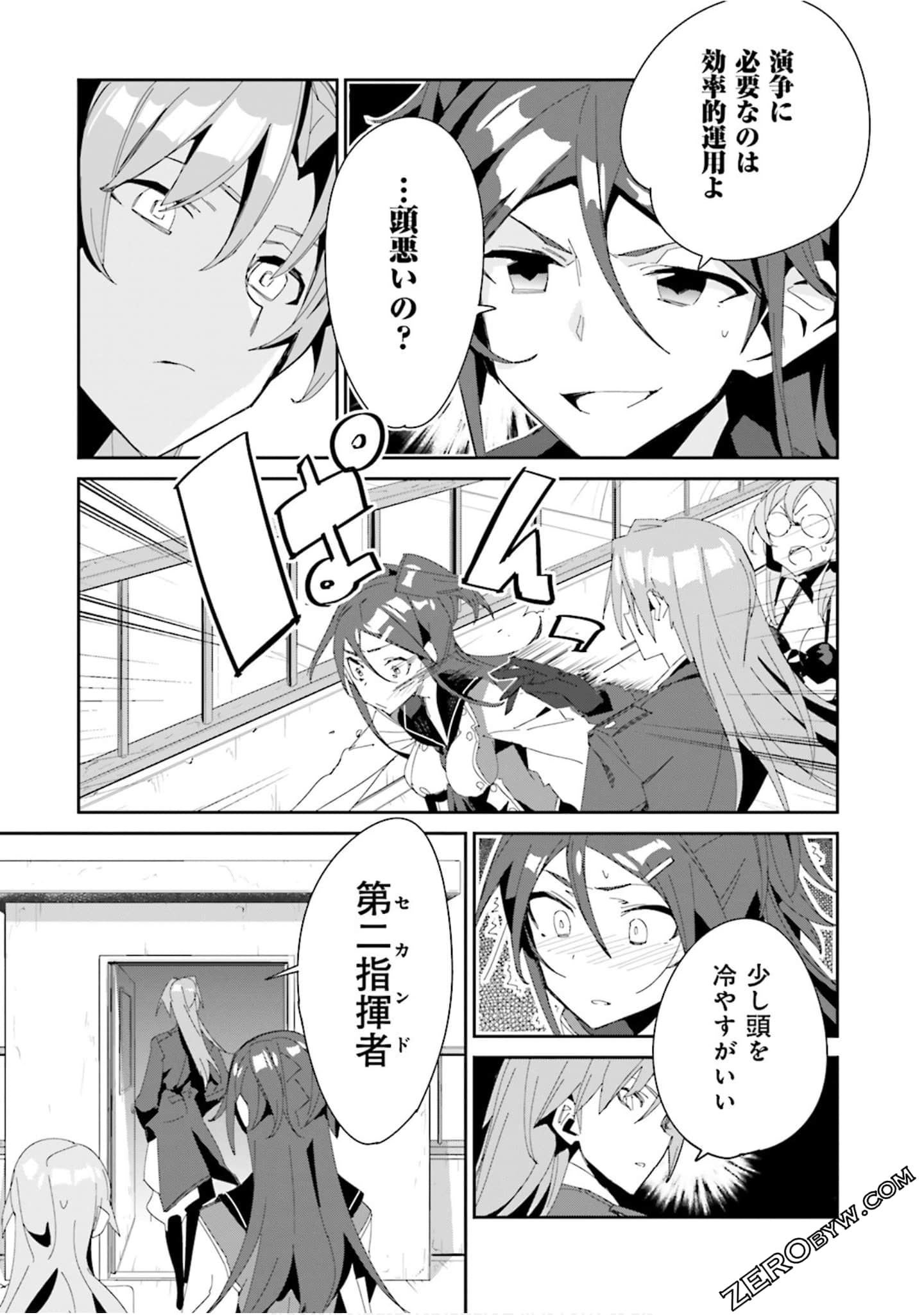 Page 62