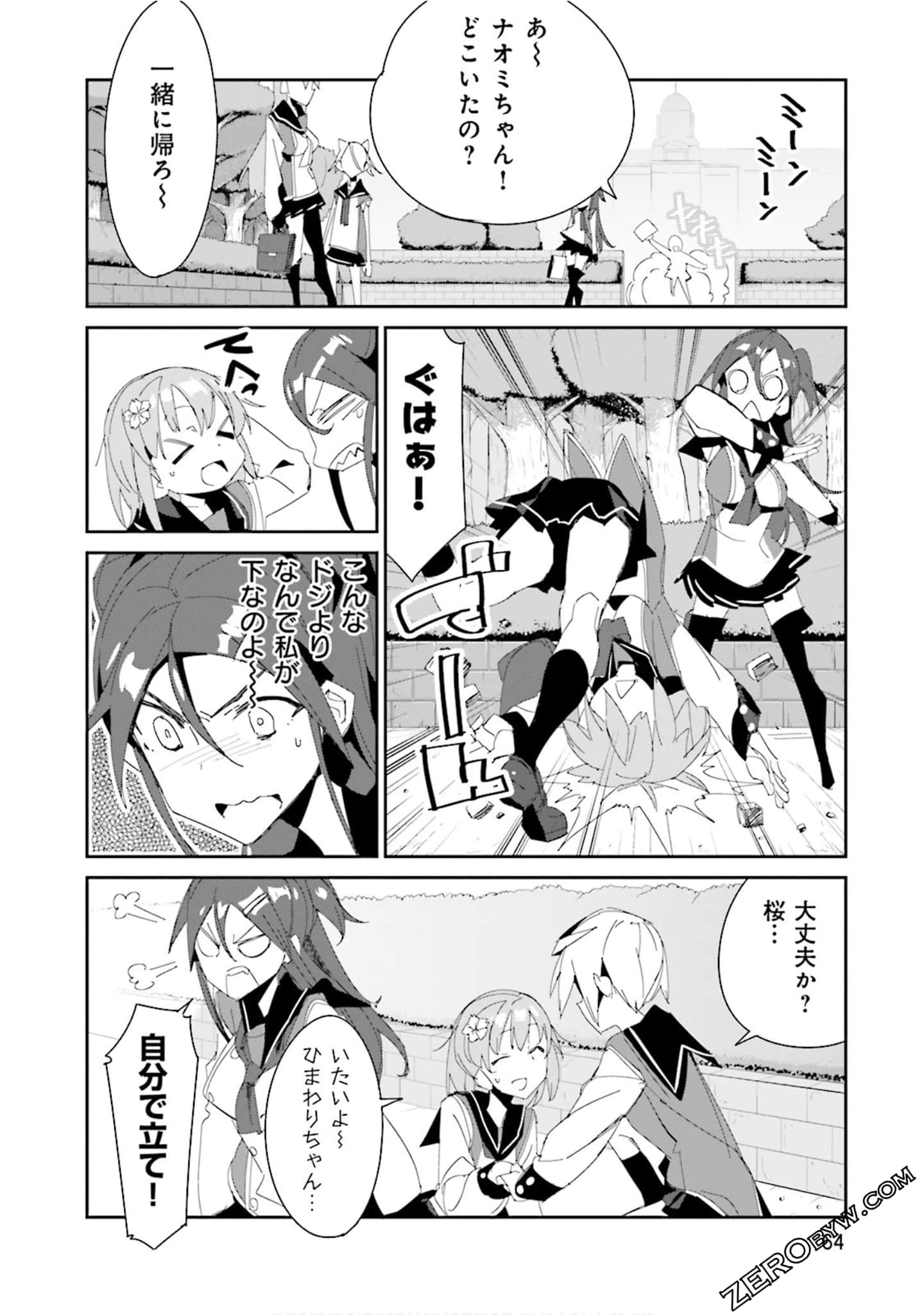 Page 63