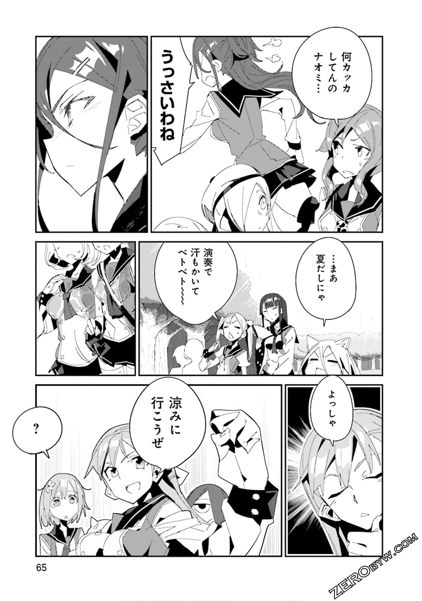 Page 64