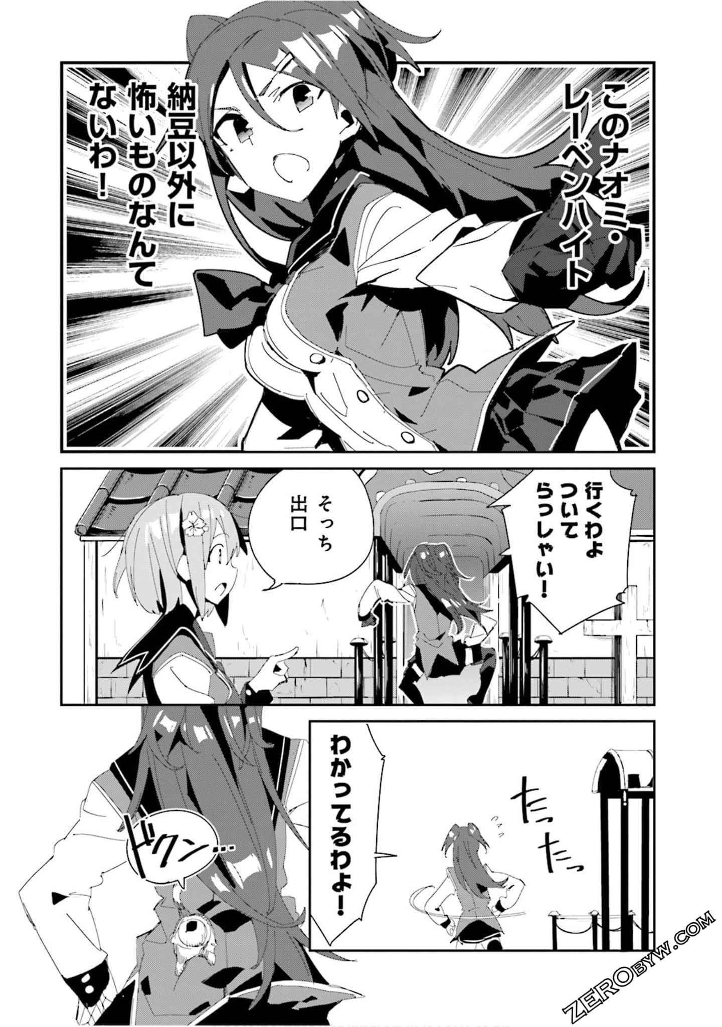 Page 66