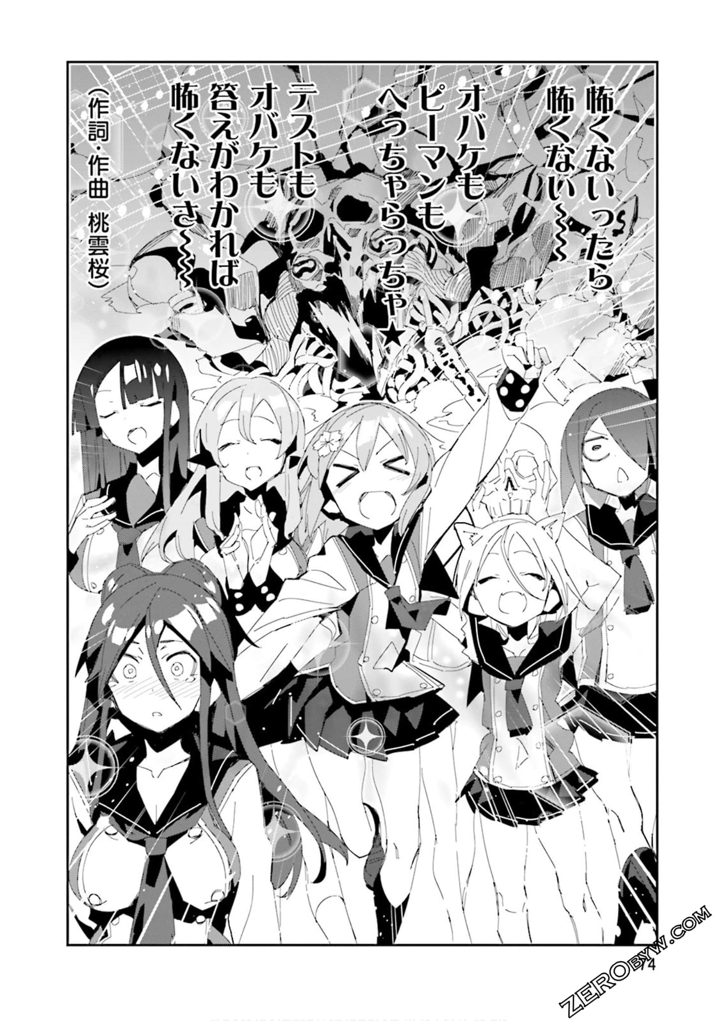 Page 73