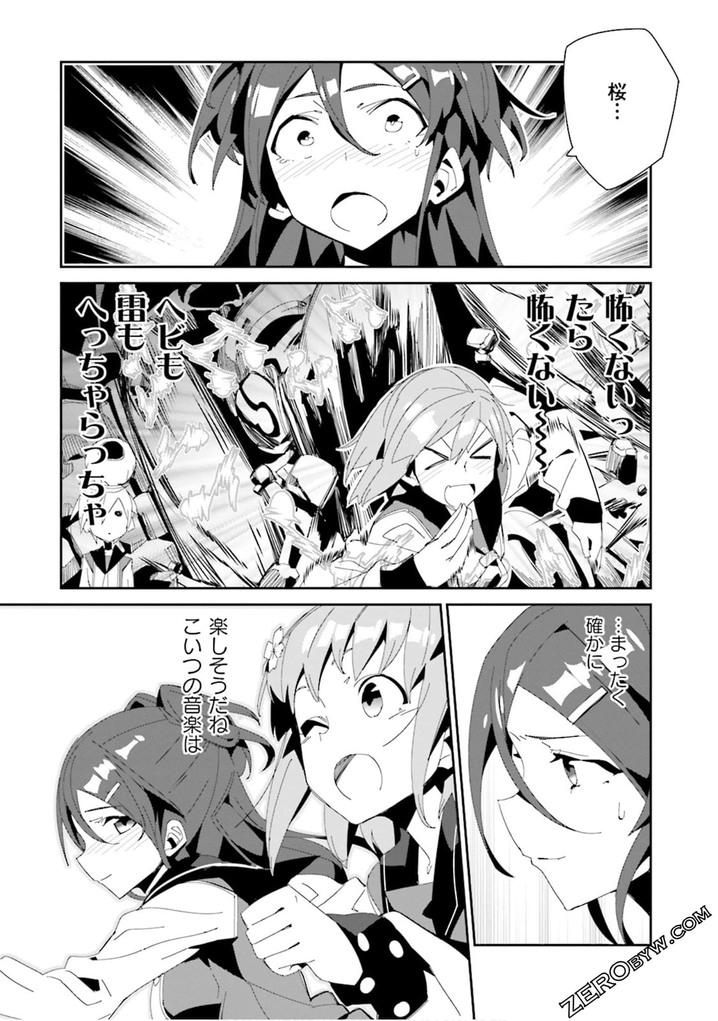 Page 74