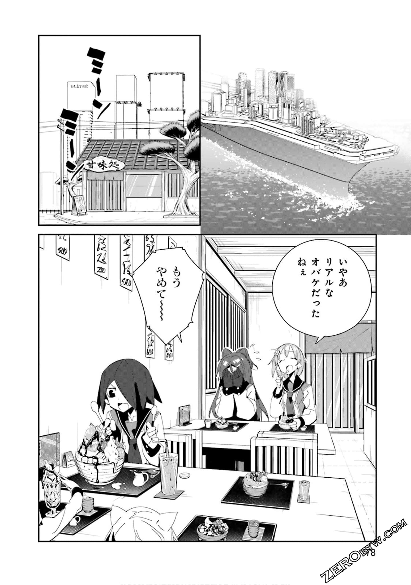 Page 77