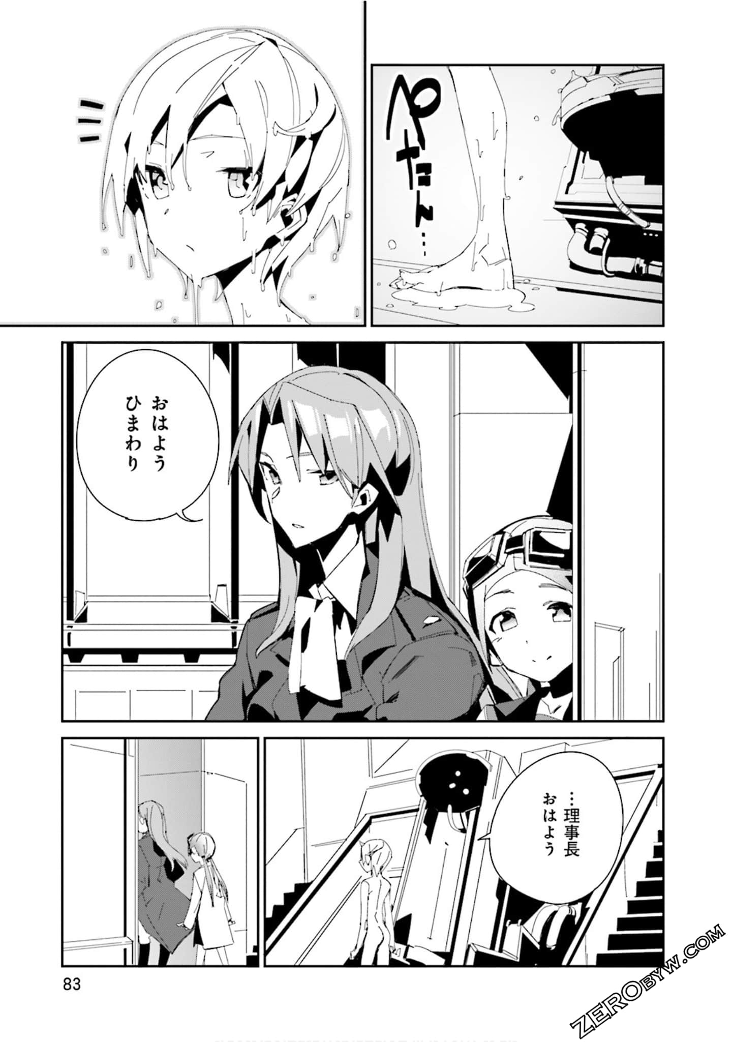 Page 81