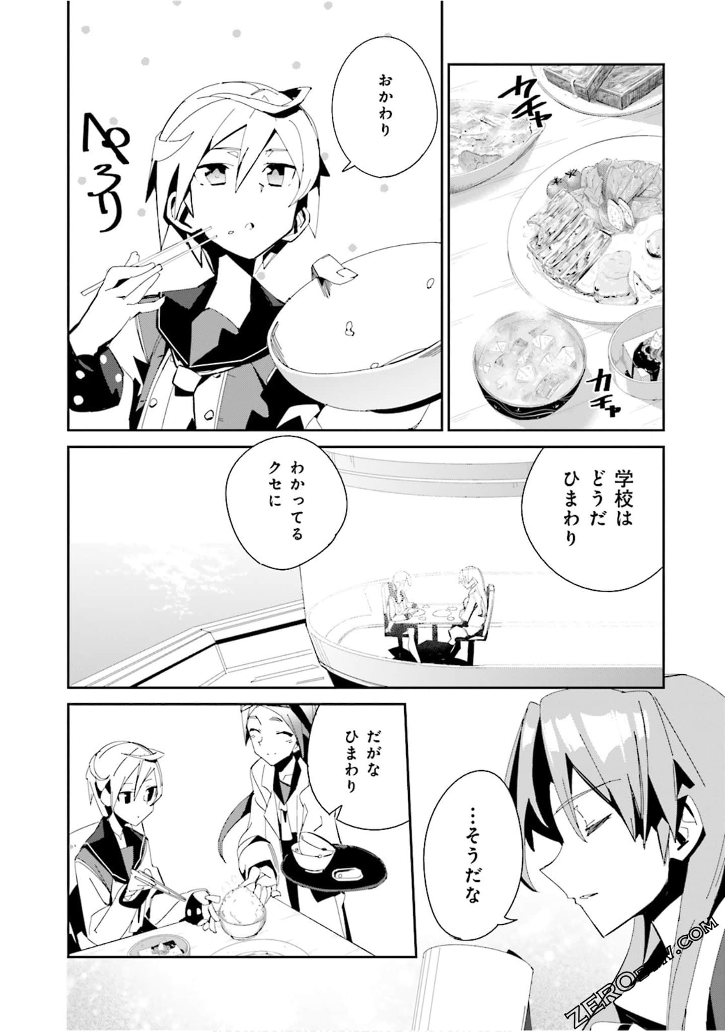 Page 82