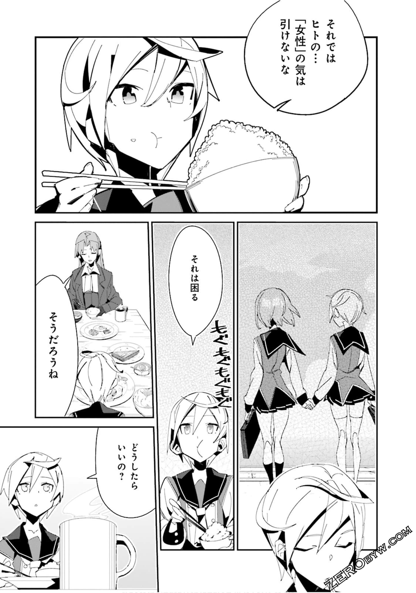 Page 83