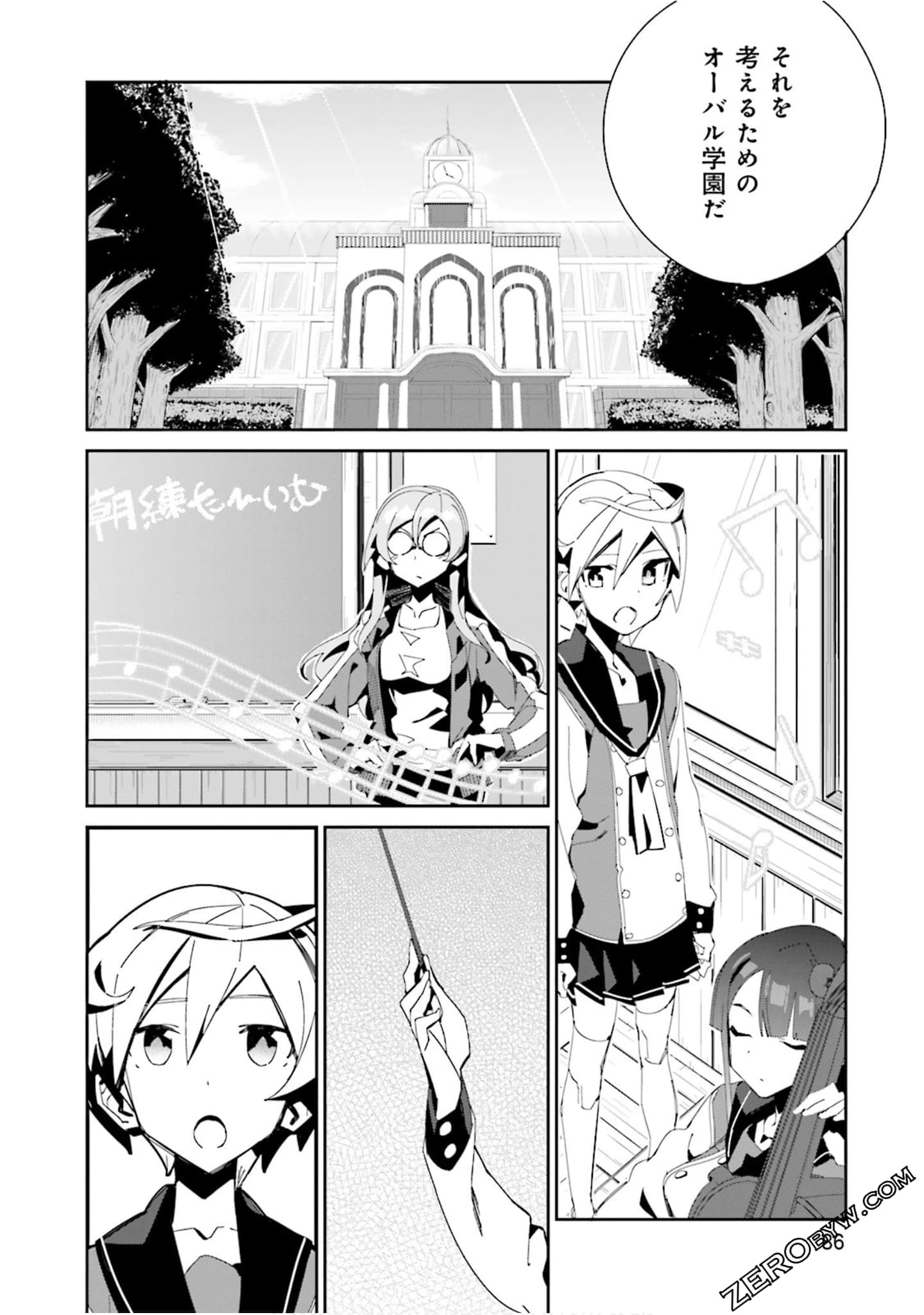 Page 84