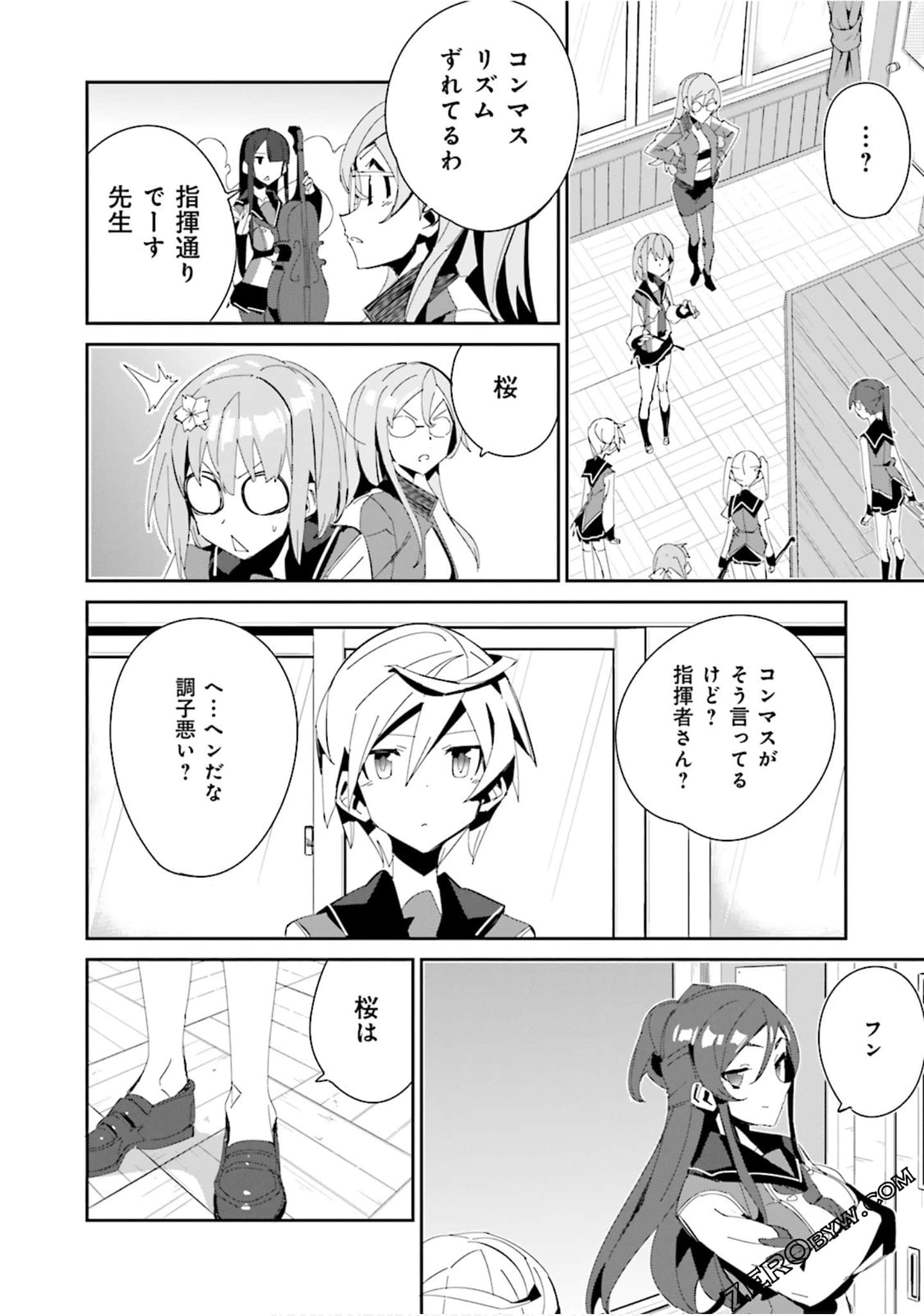 Page 86