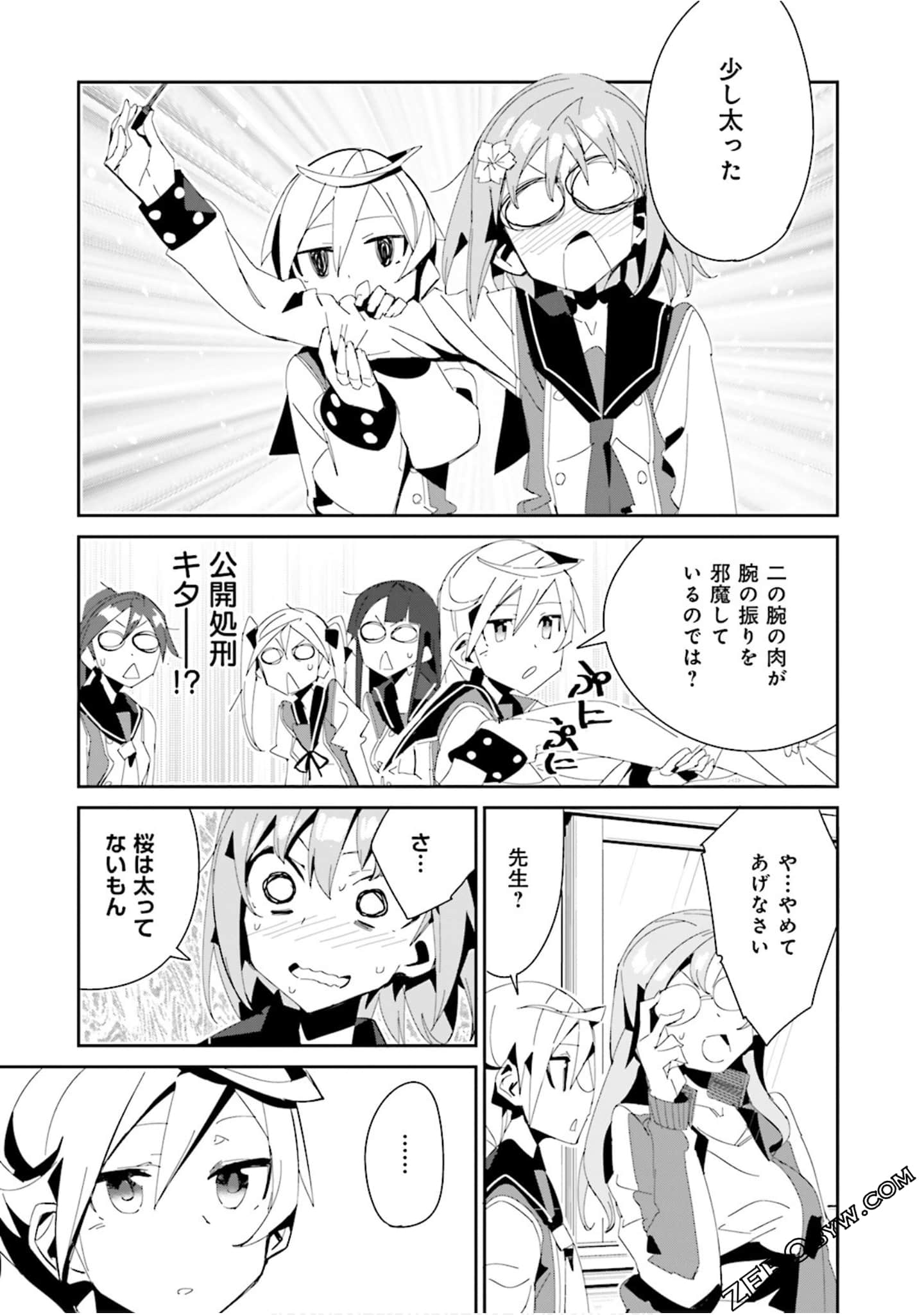 Page 87