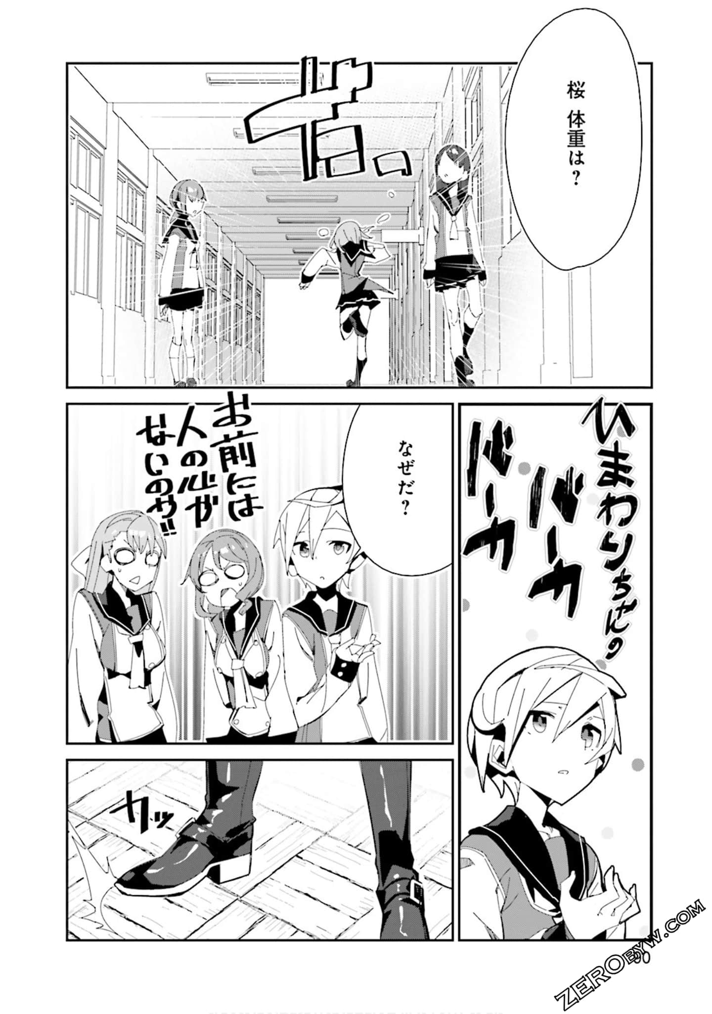 Page 88