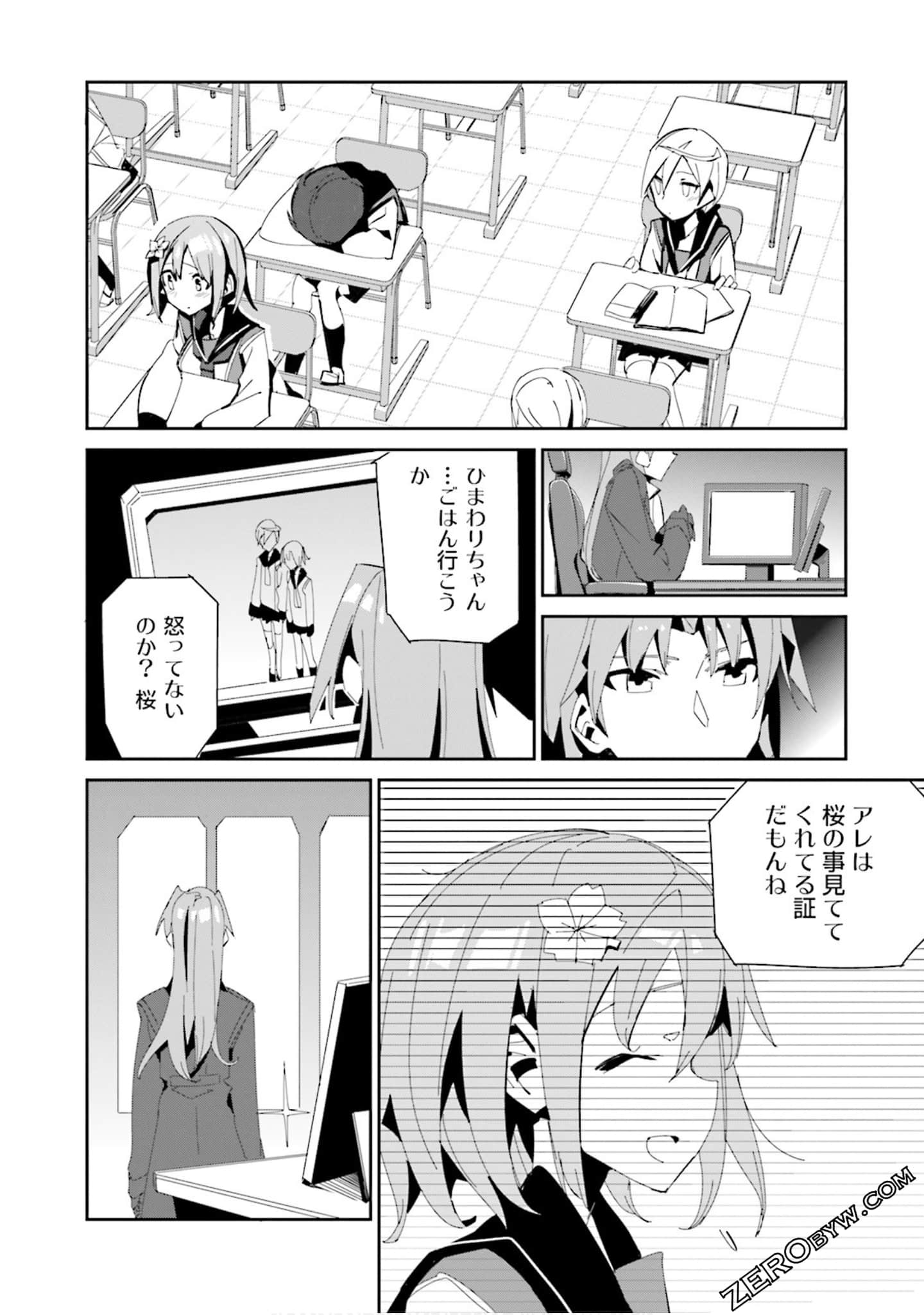 Page 90