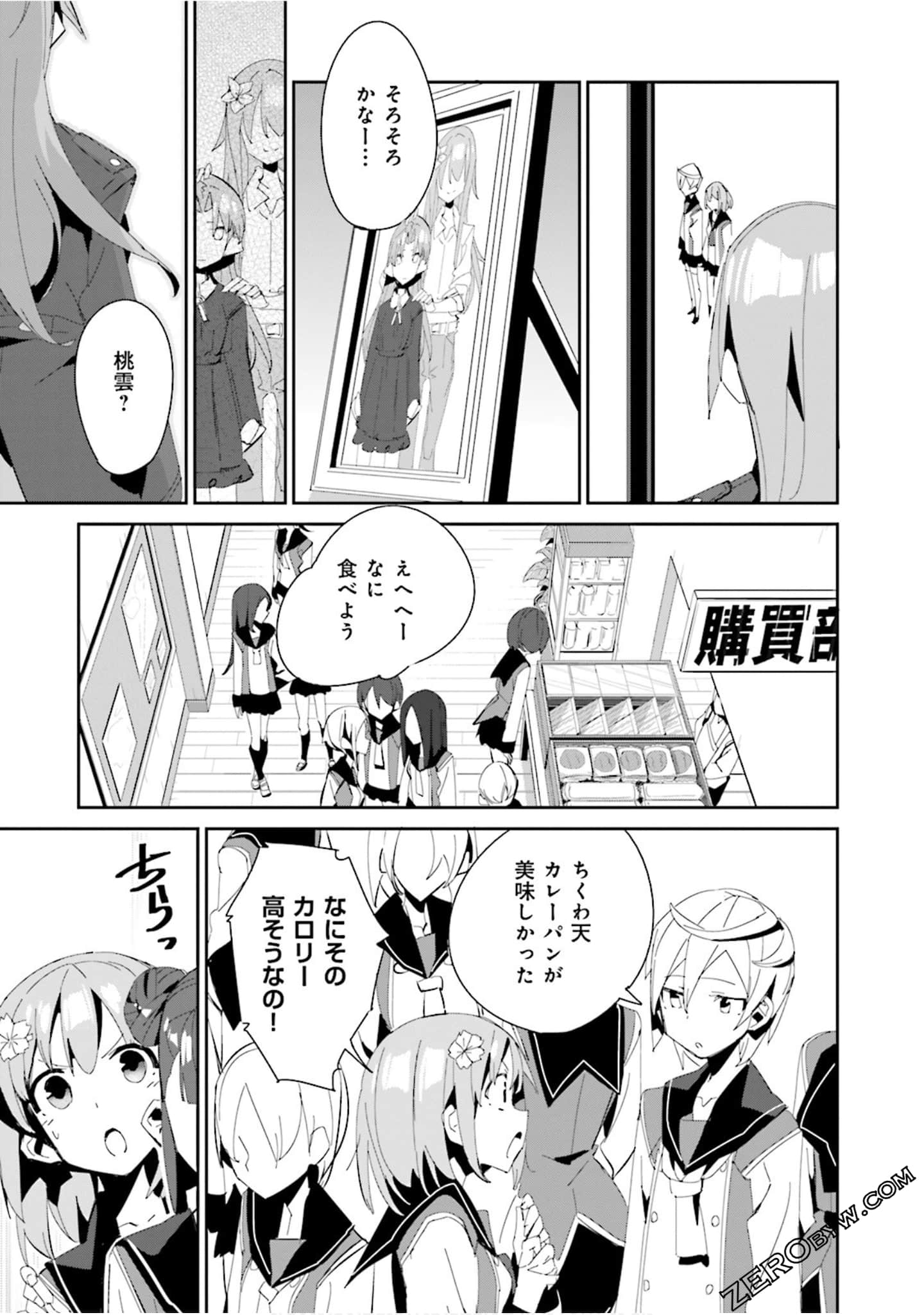 Page 91