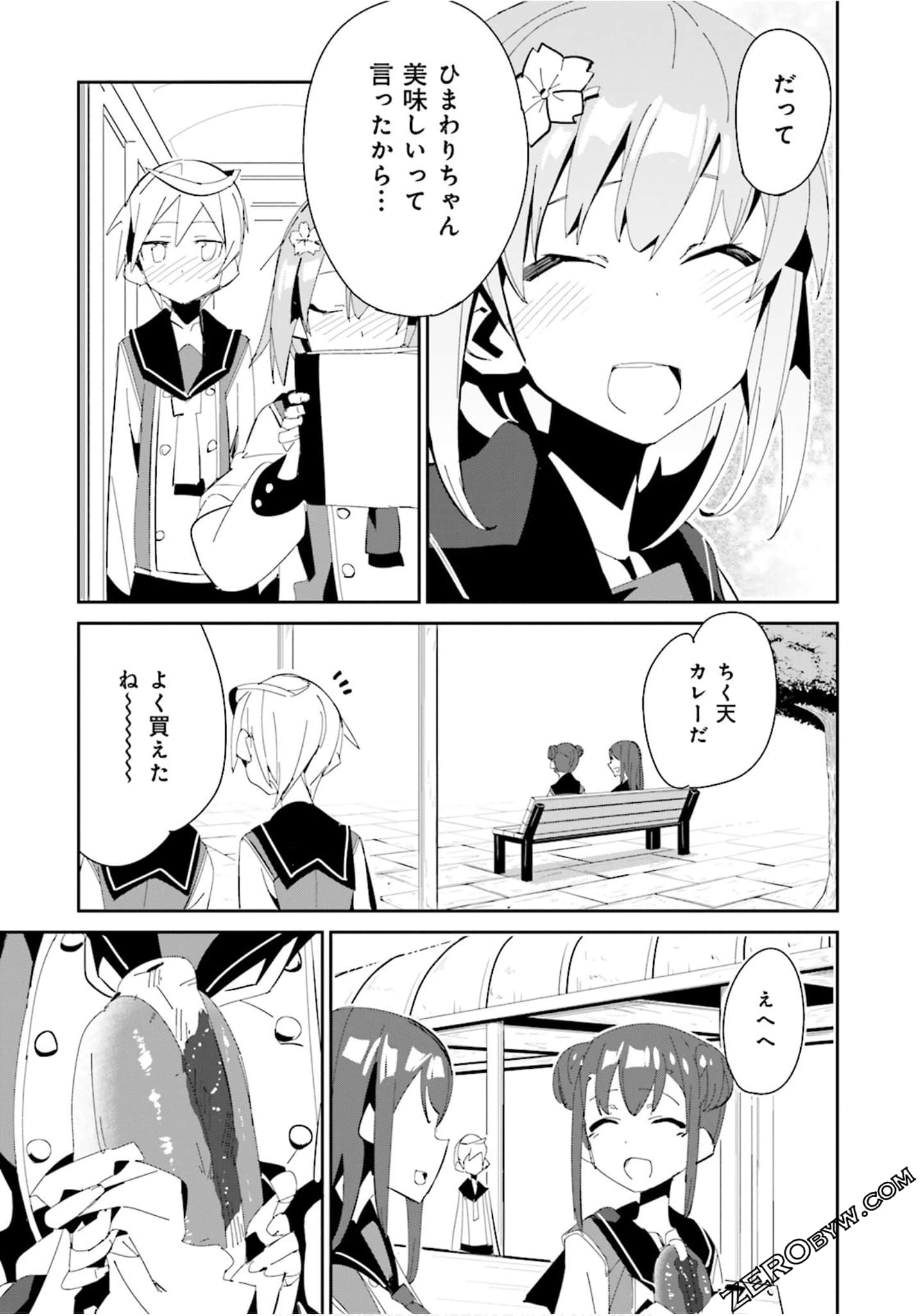 Page 93