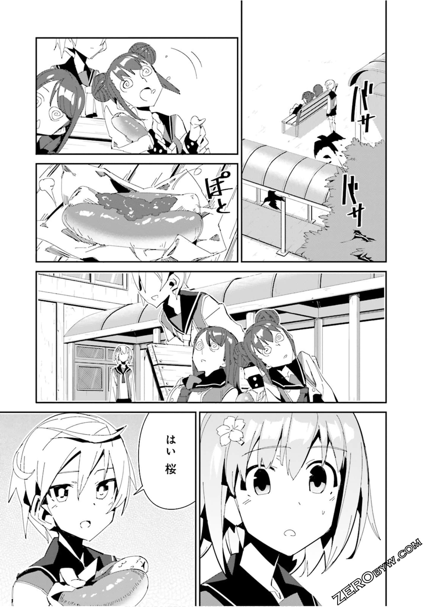 Page 95