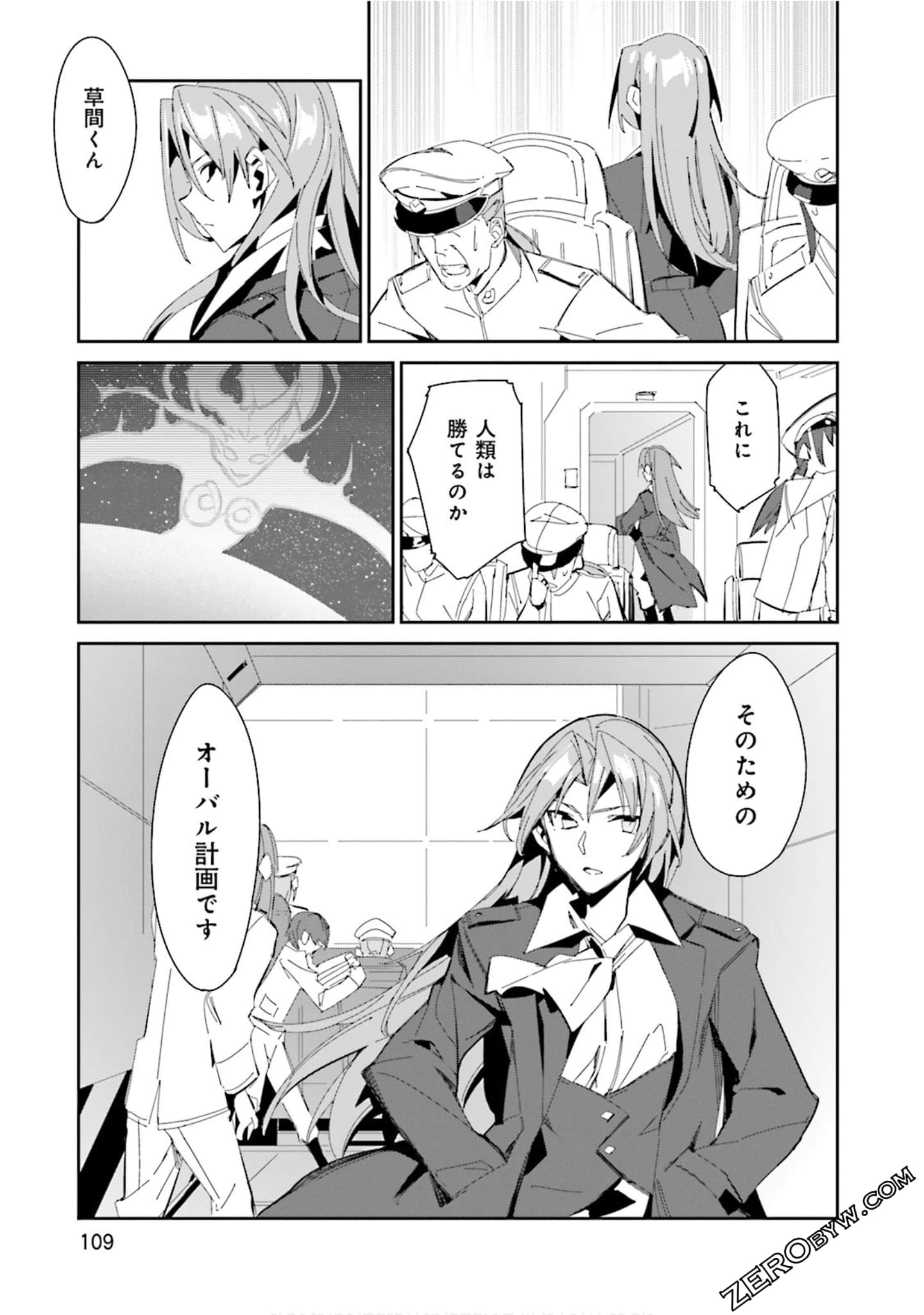 Page 106