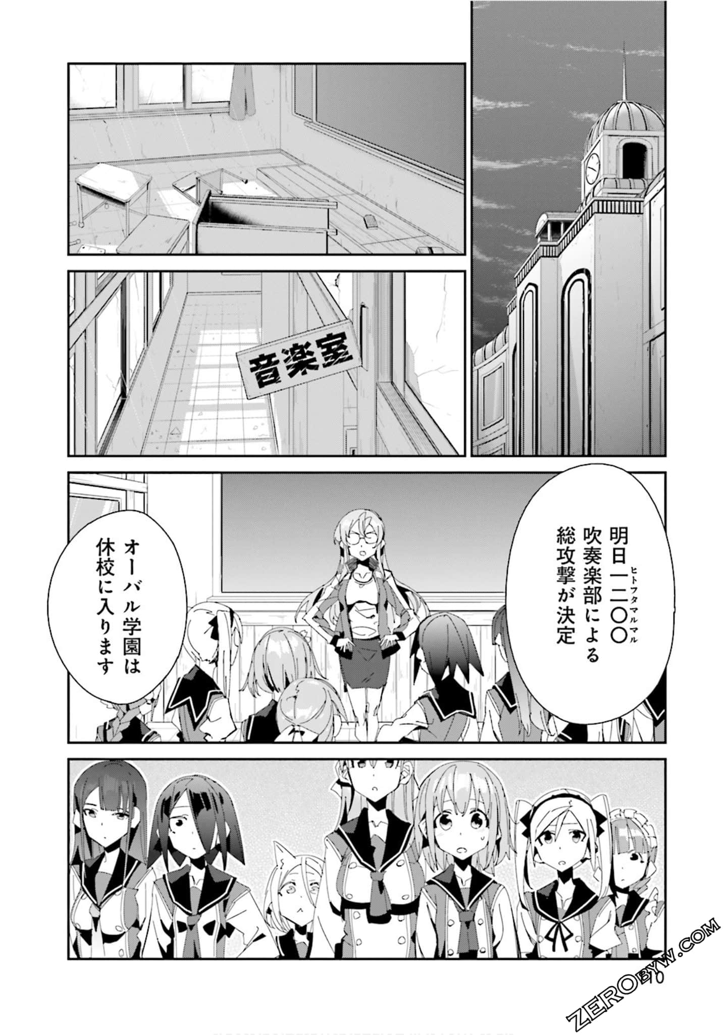 Page 107