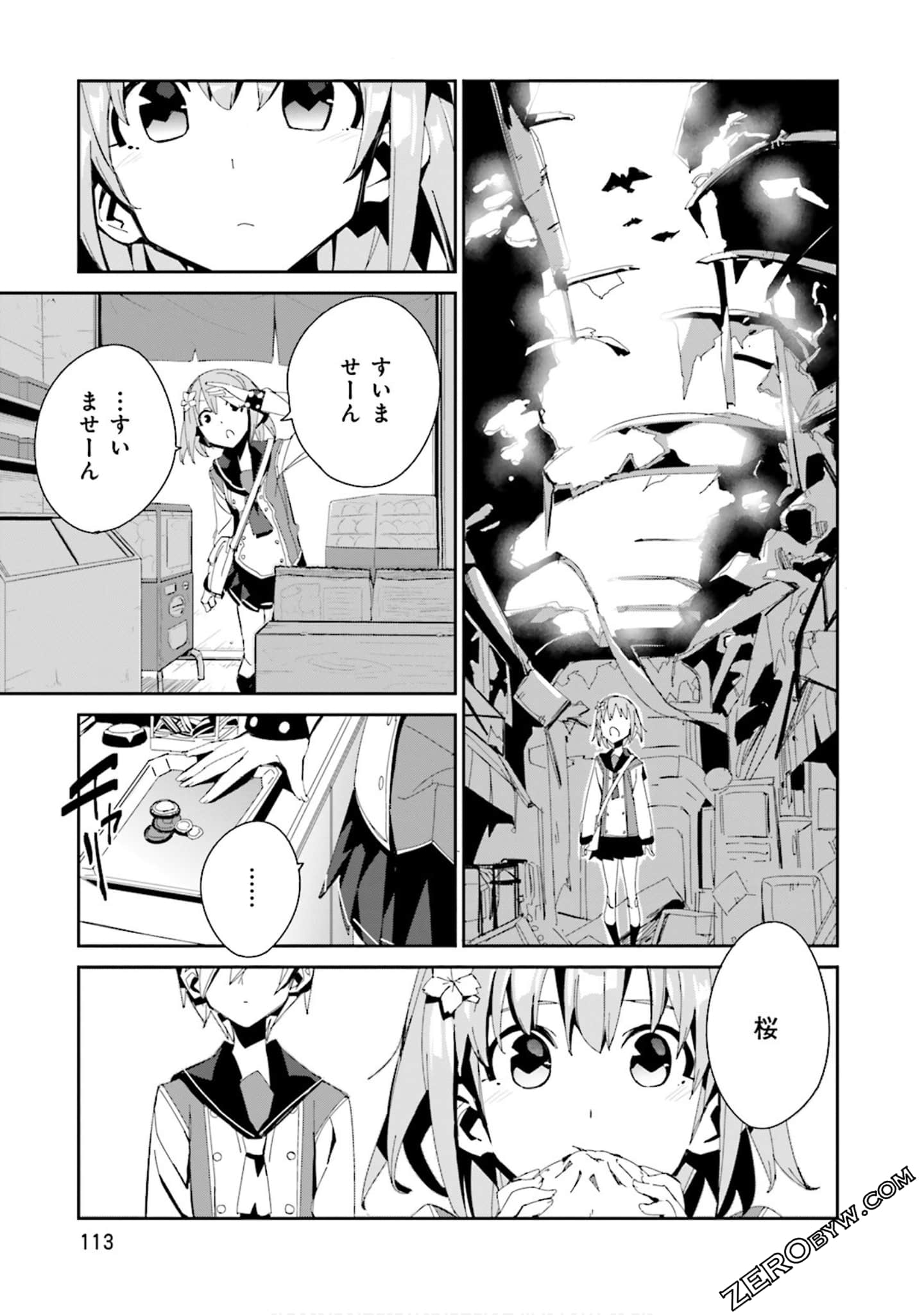 Page 110