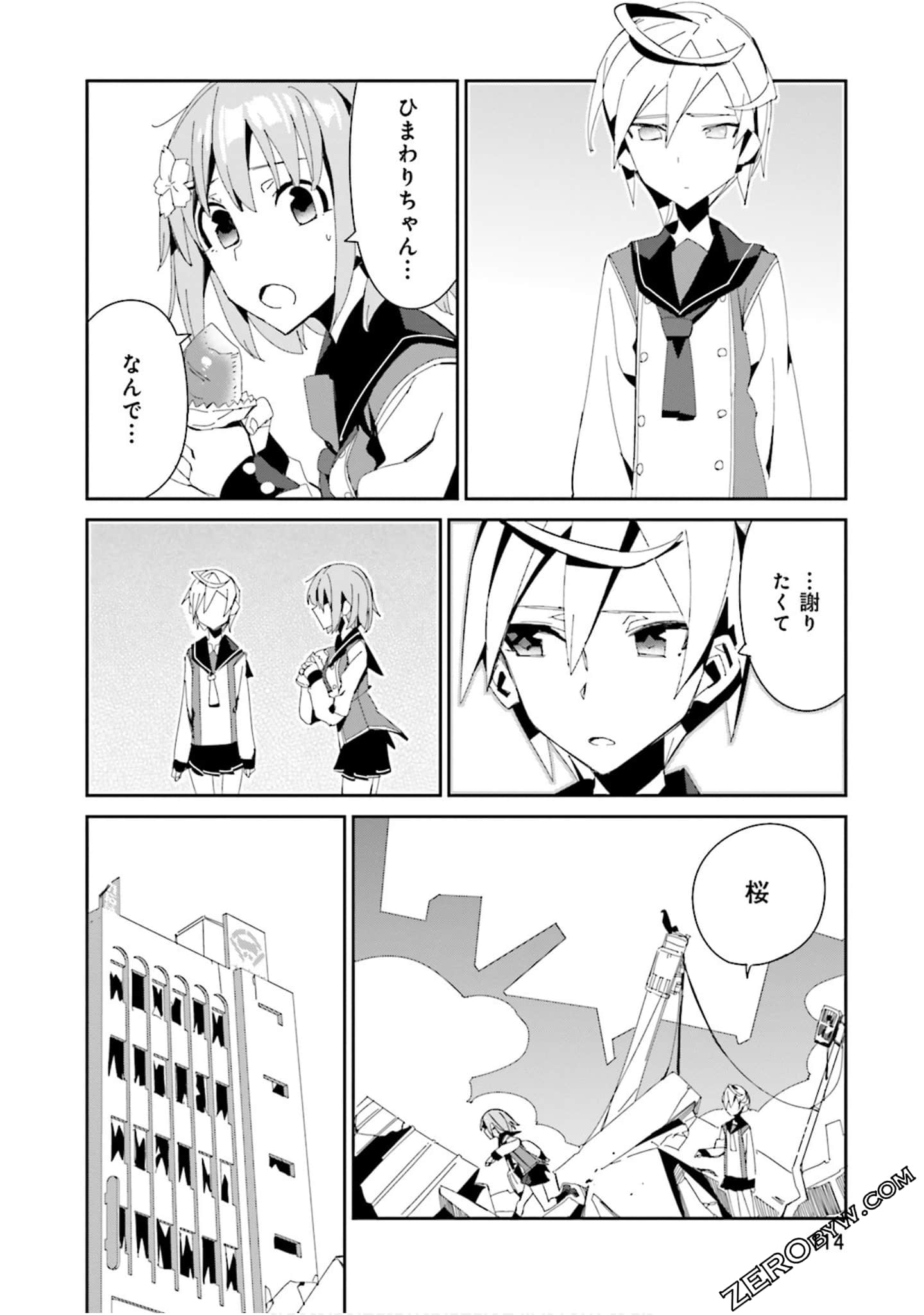 Page 111