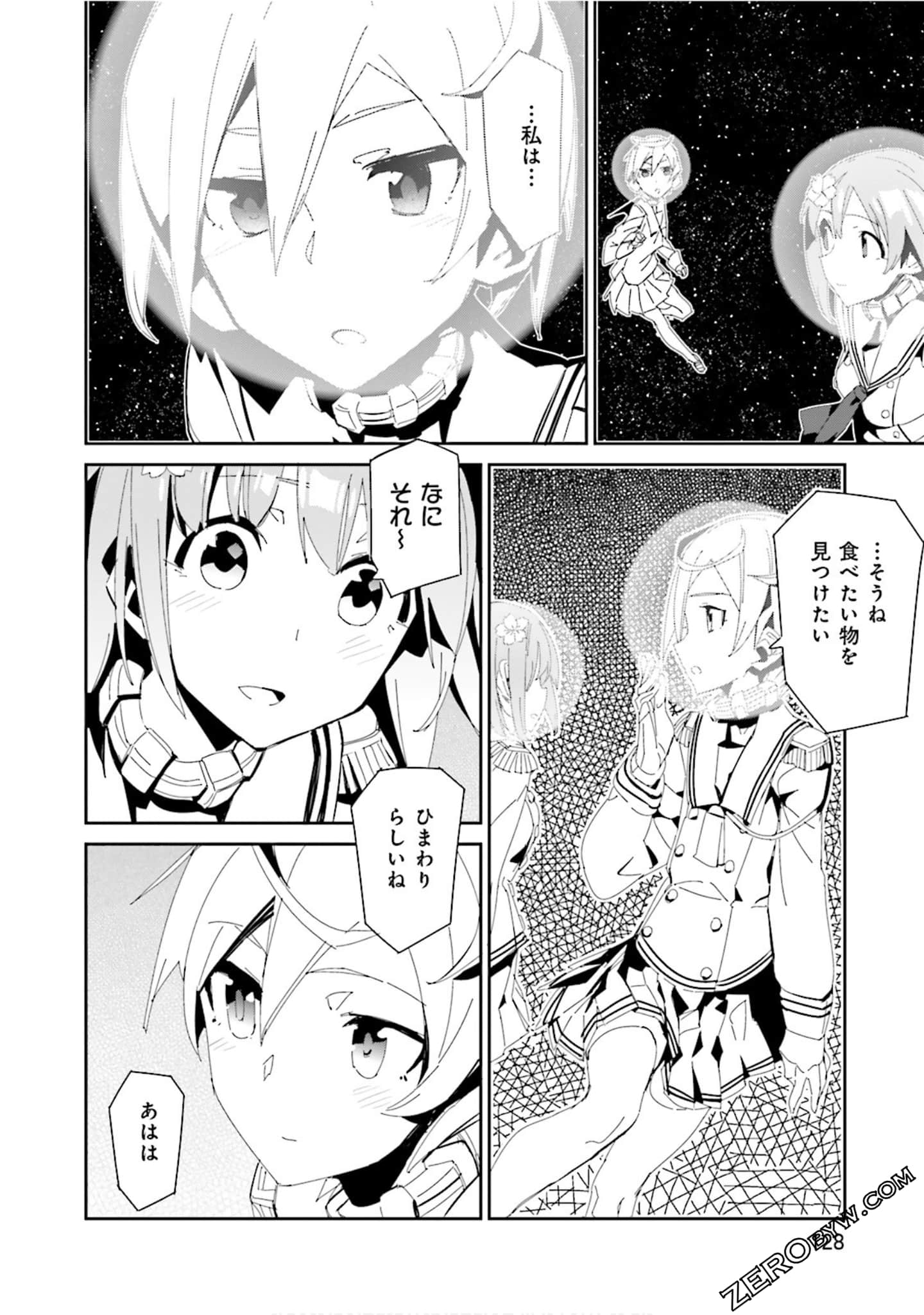 Page 124