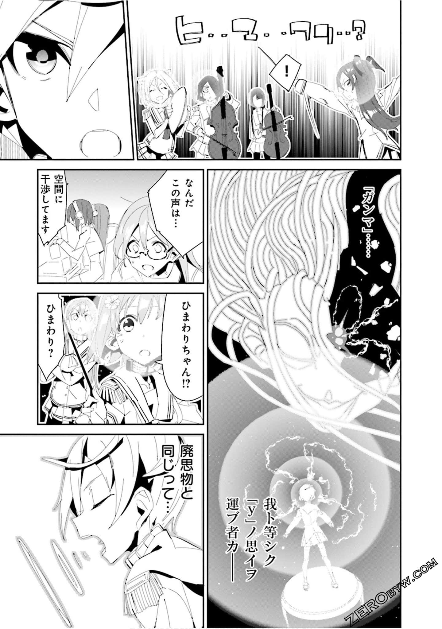 Page 133
