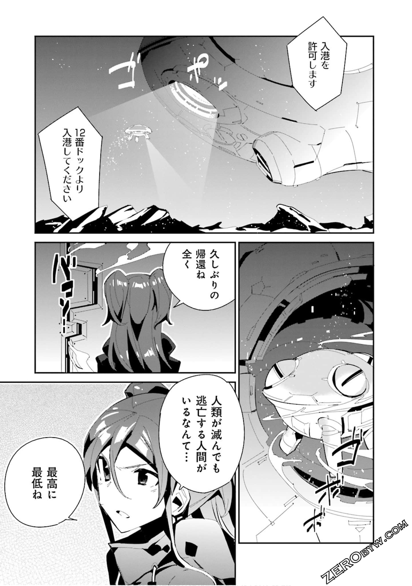 Page 141