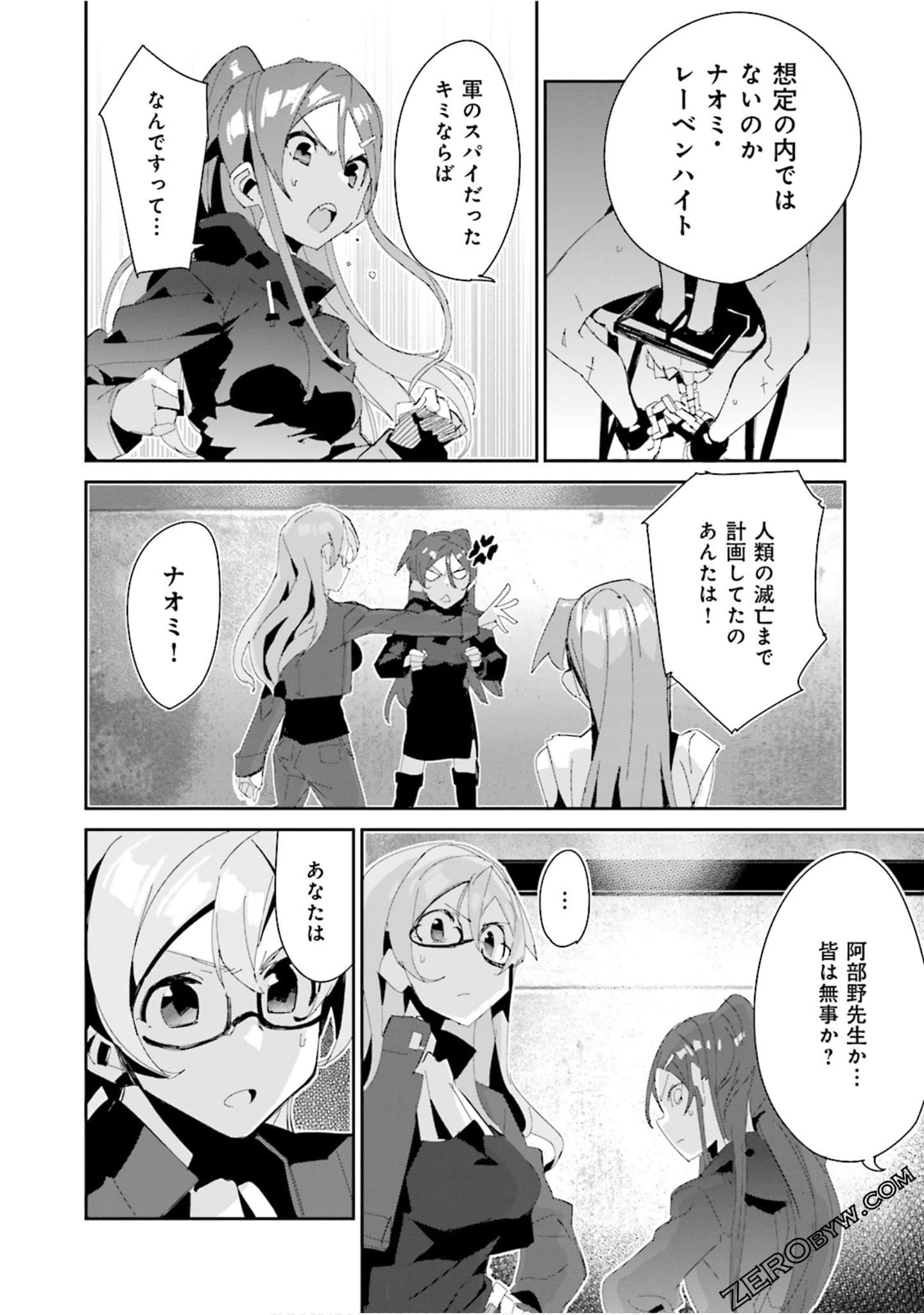 Page 142