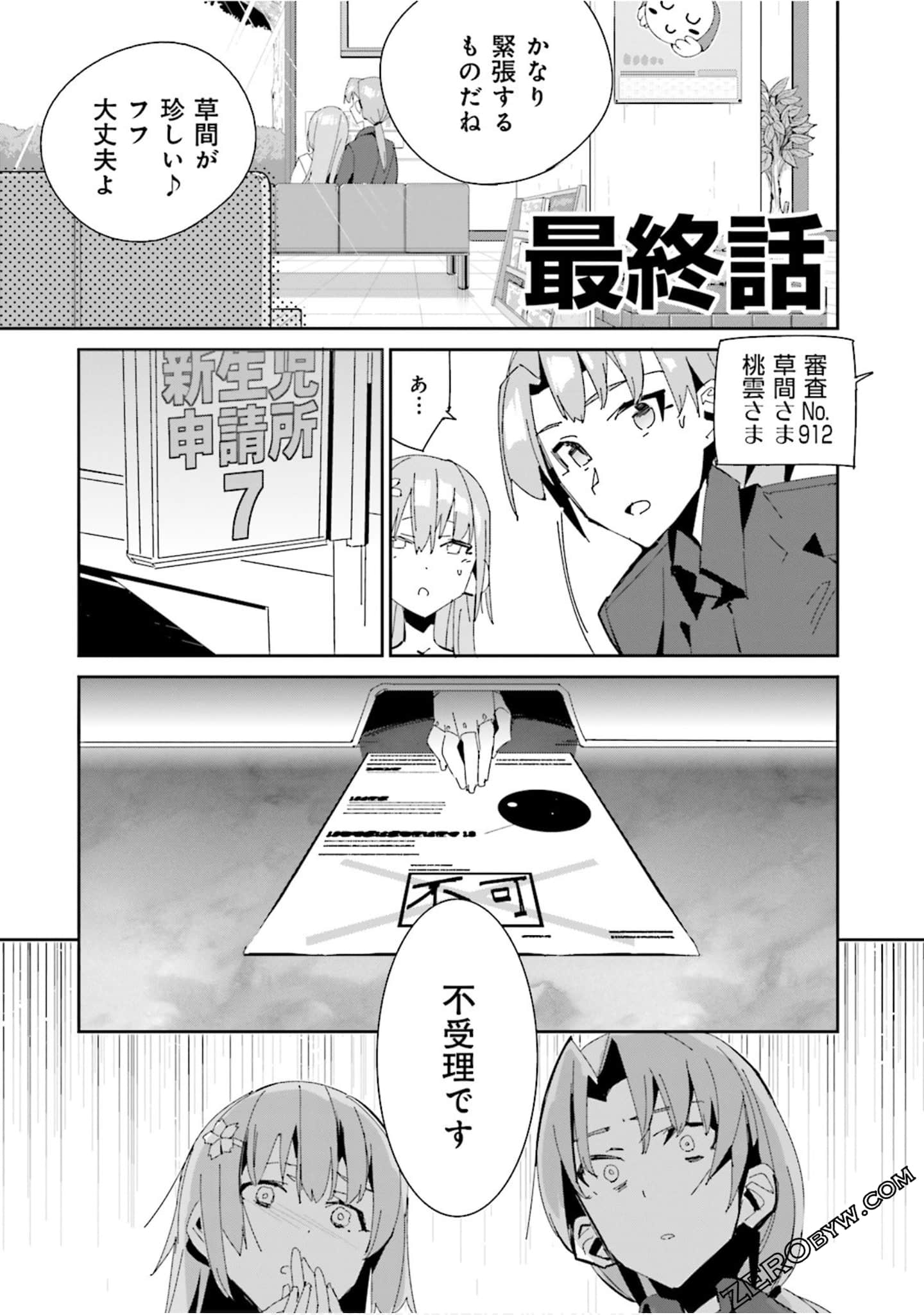 Page 146