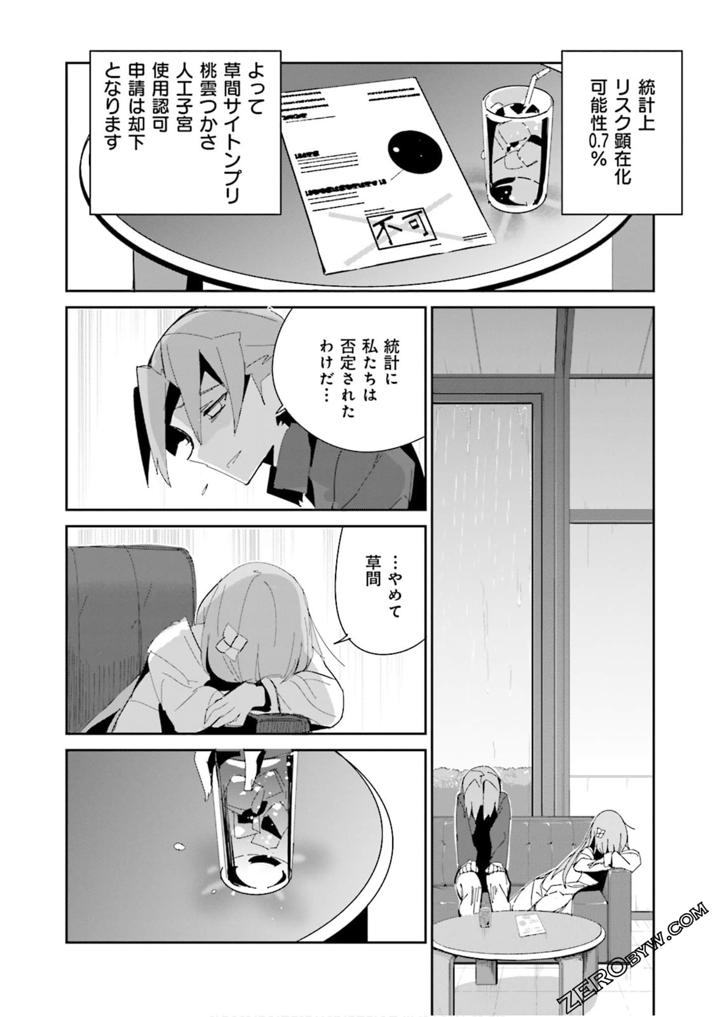 Page 149
