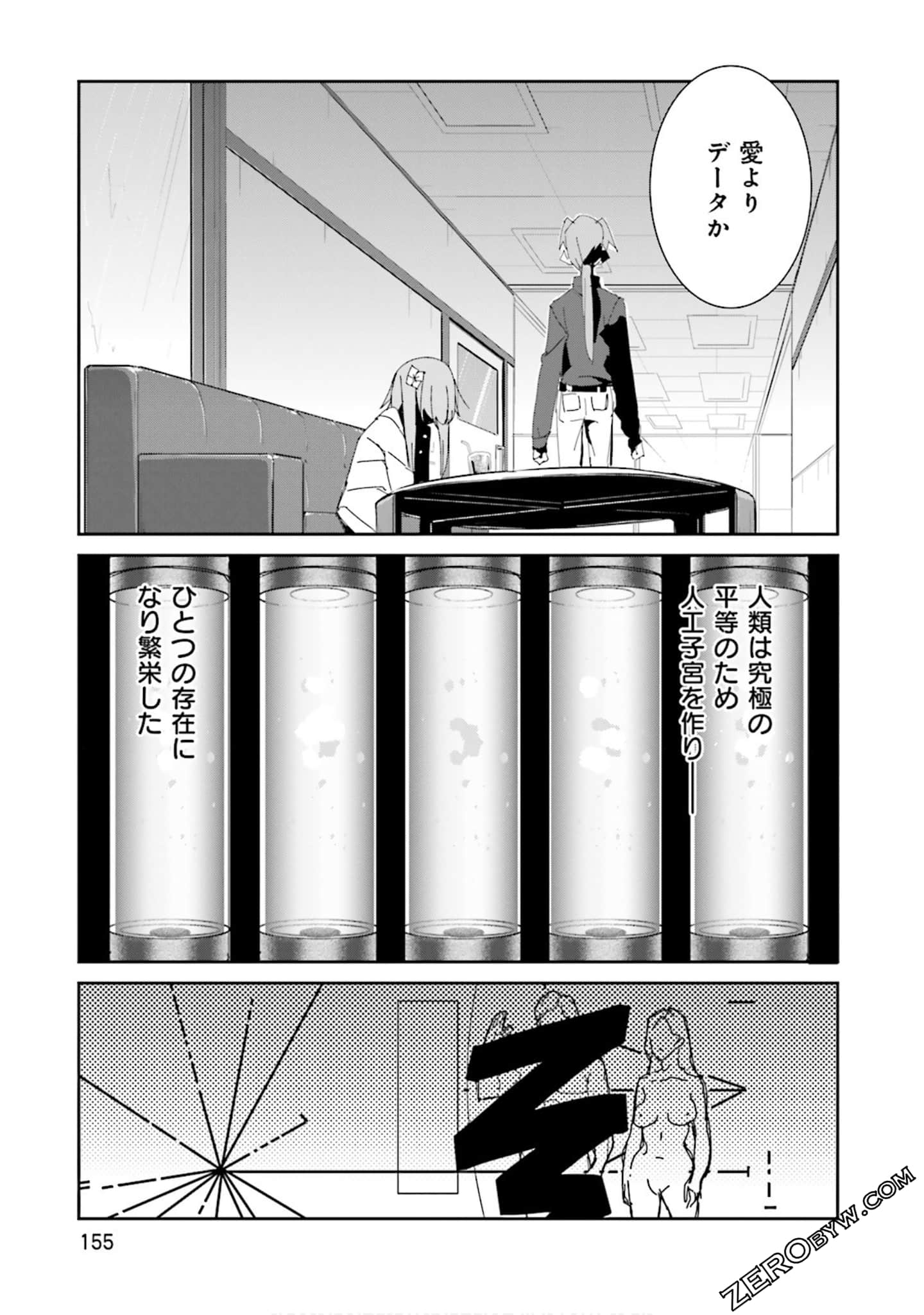 Page 150