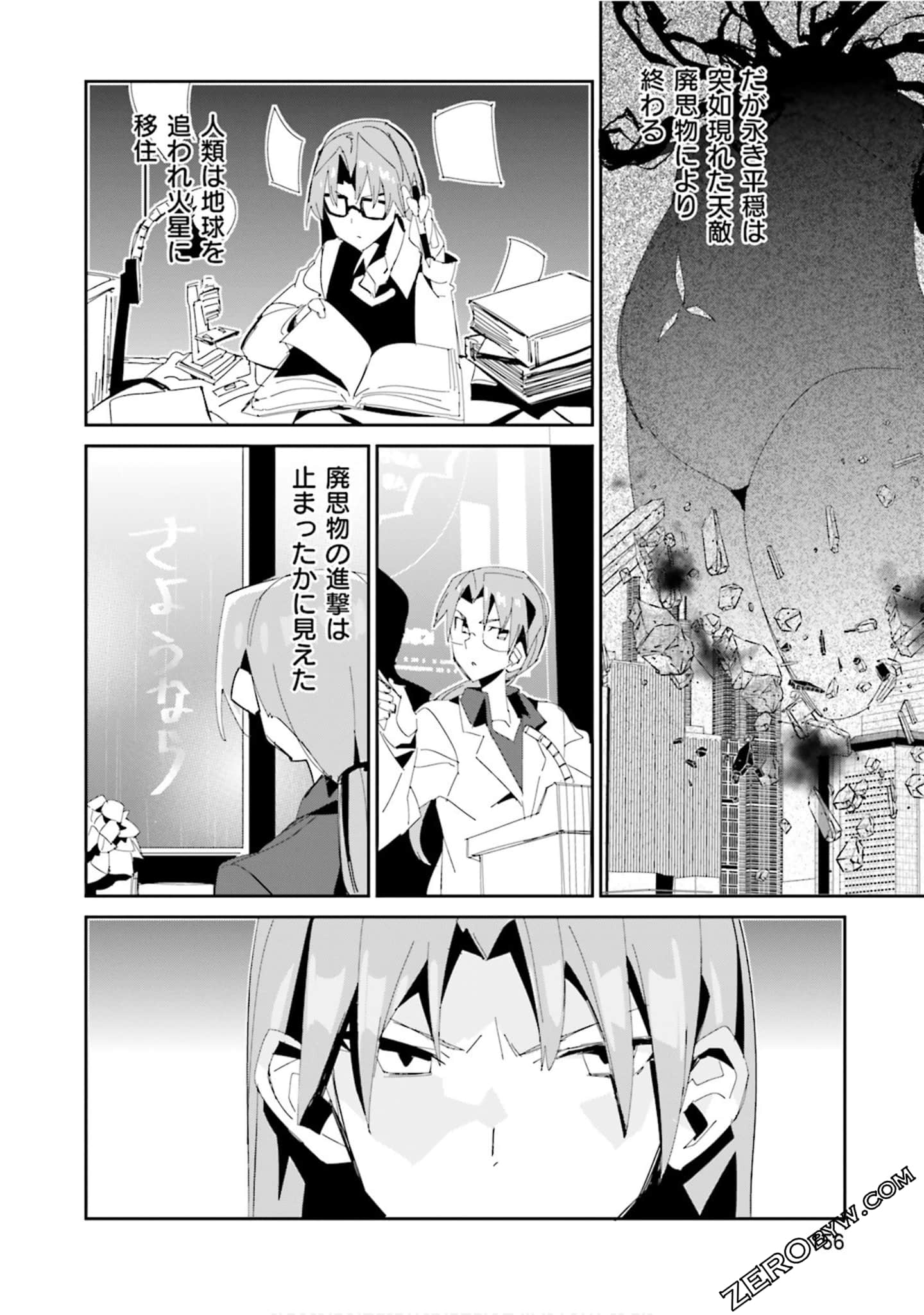 Page 151