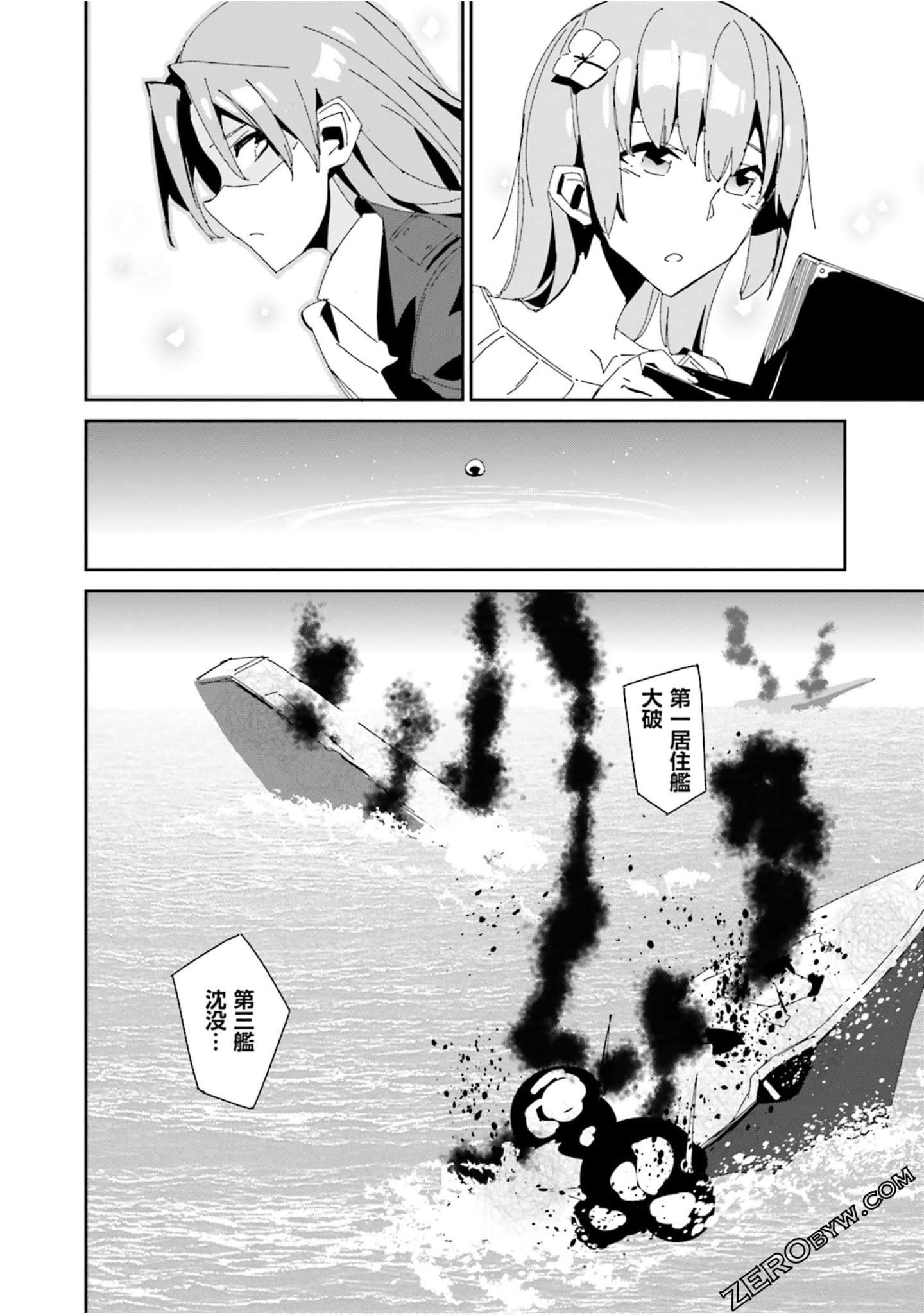 Page 155