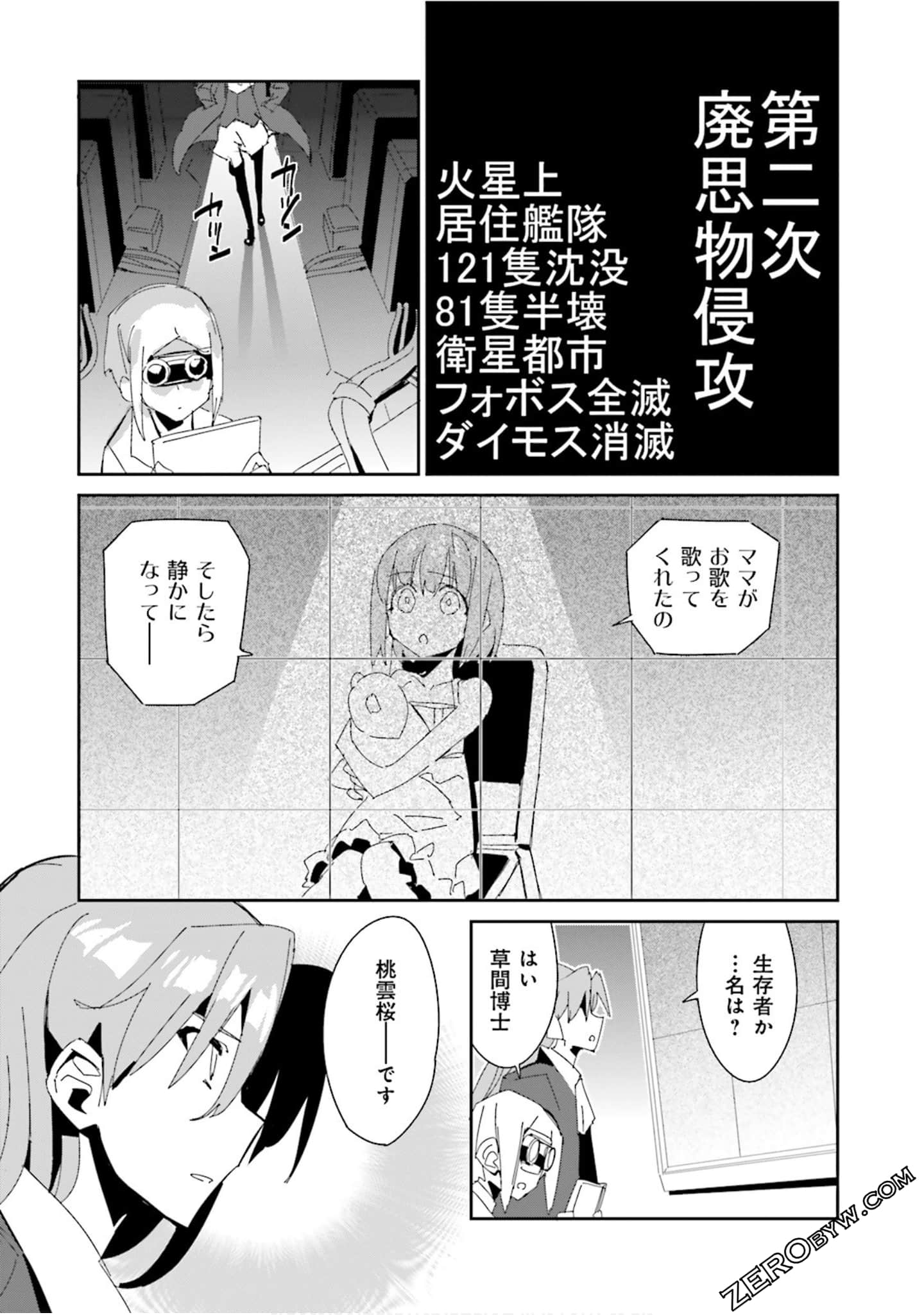Page 156